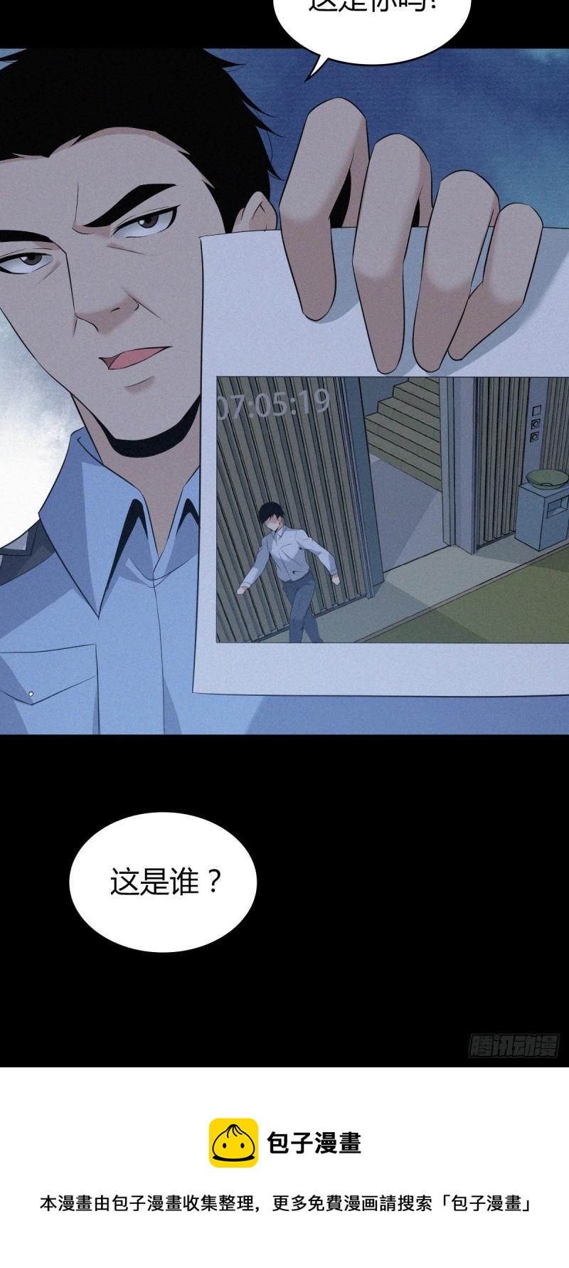 第 41 页