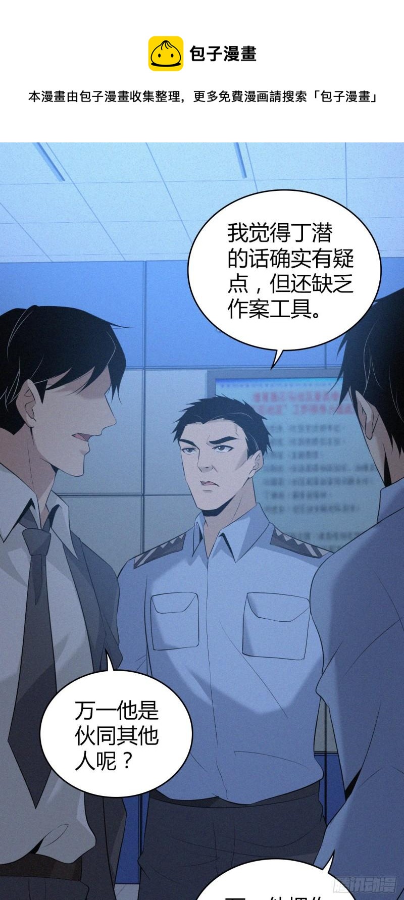 第 45 页
