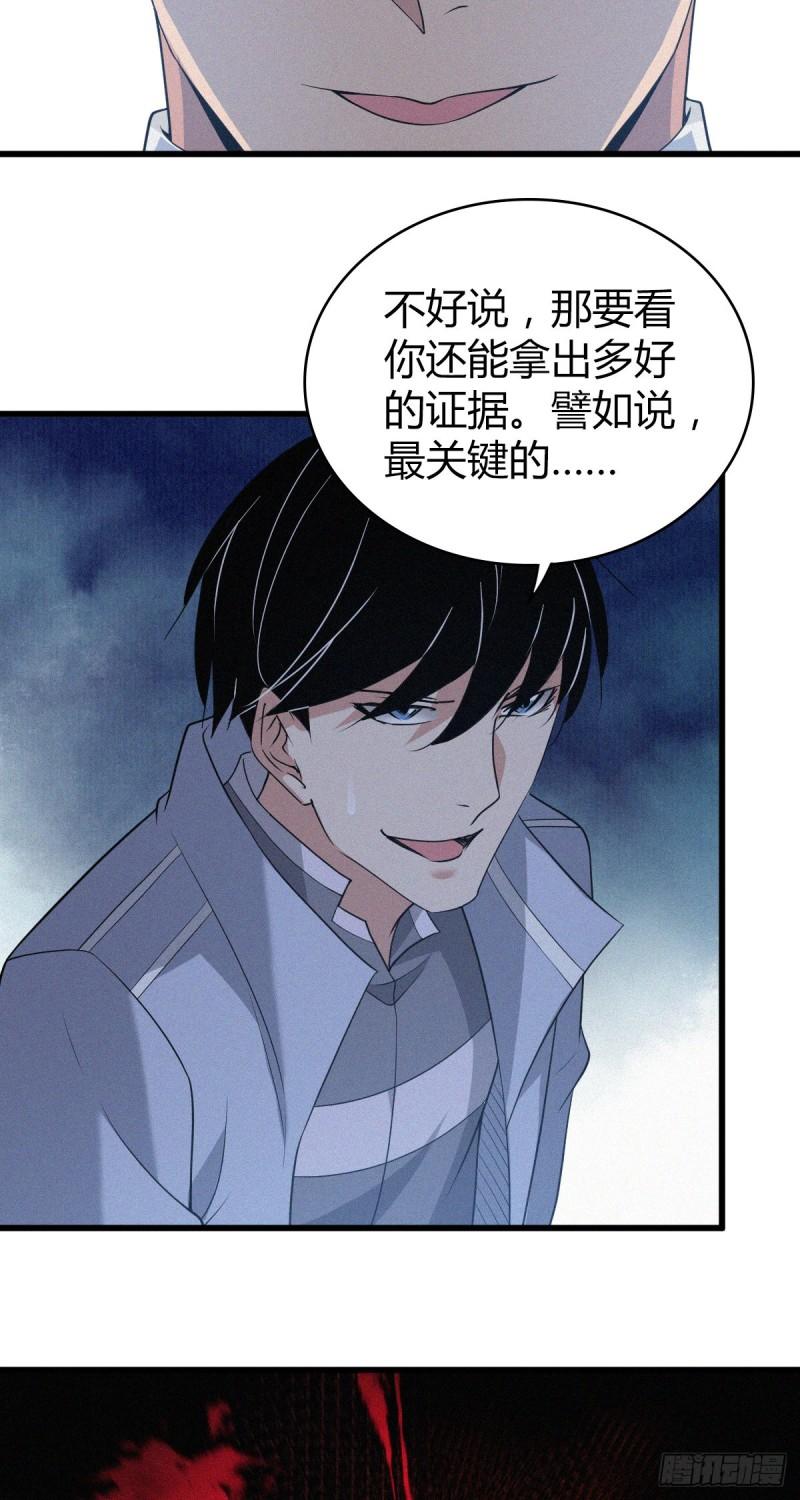 第 51 页