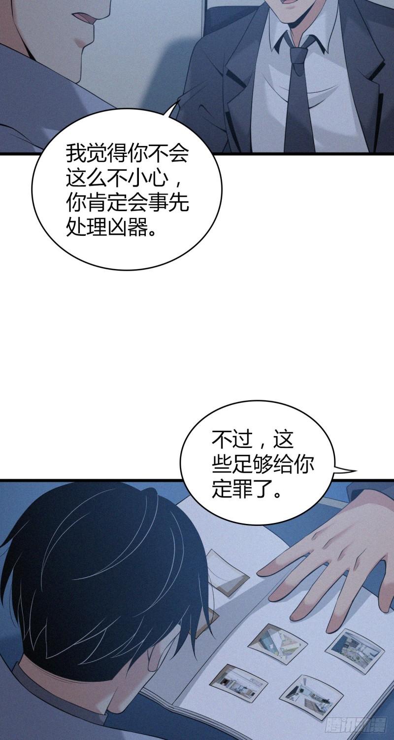 第 54 页