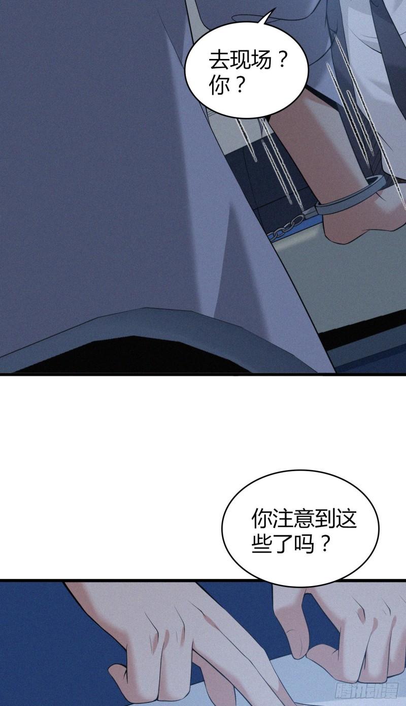第 59 页