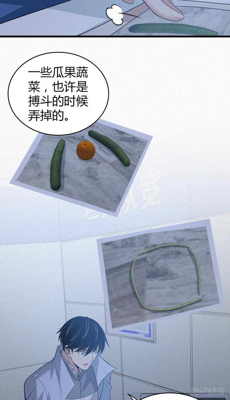 第 60 页