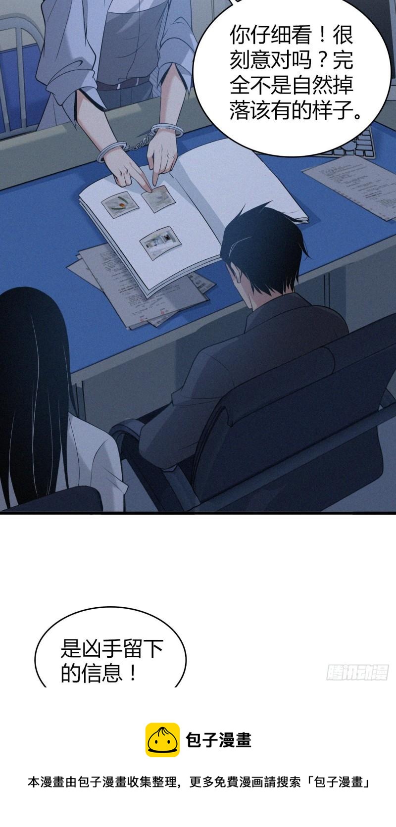 第 61 页
