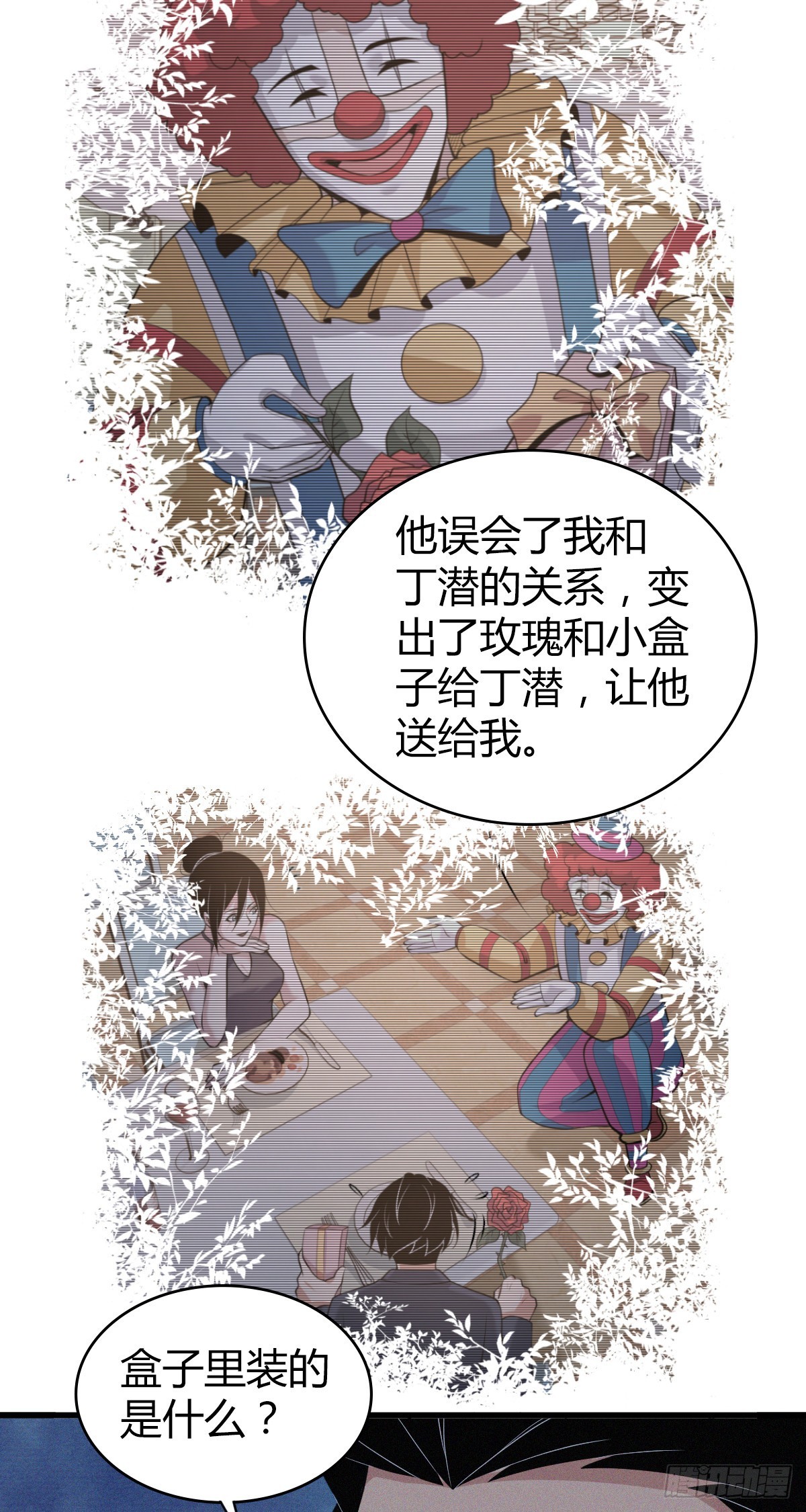 第 28 页