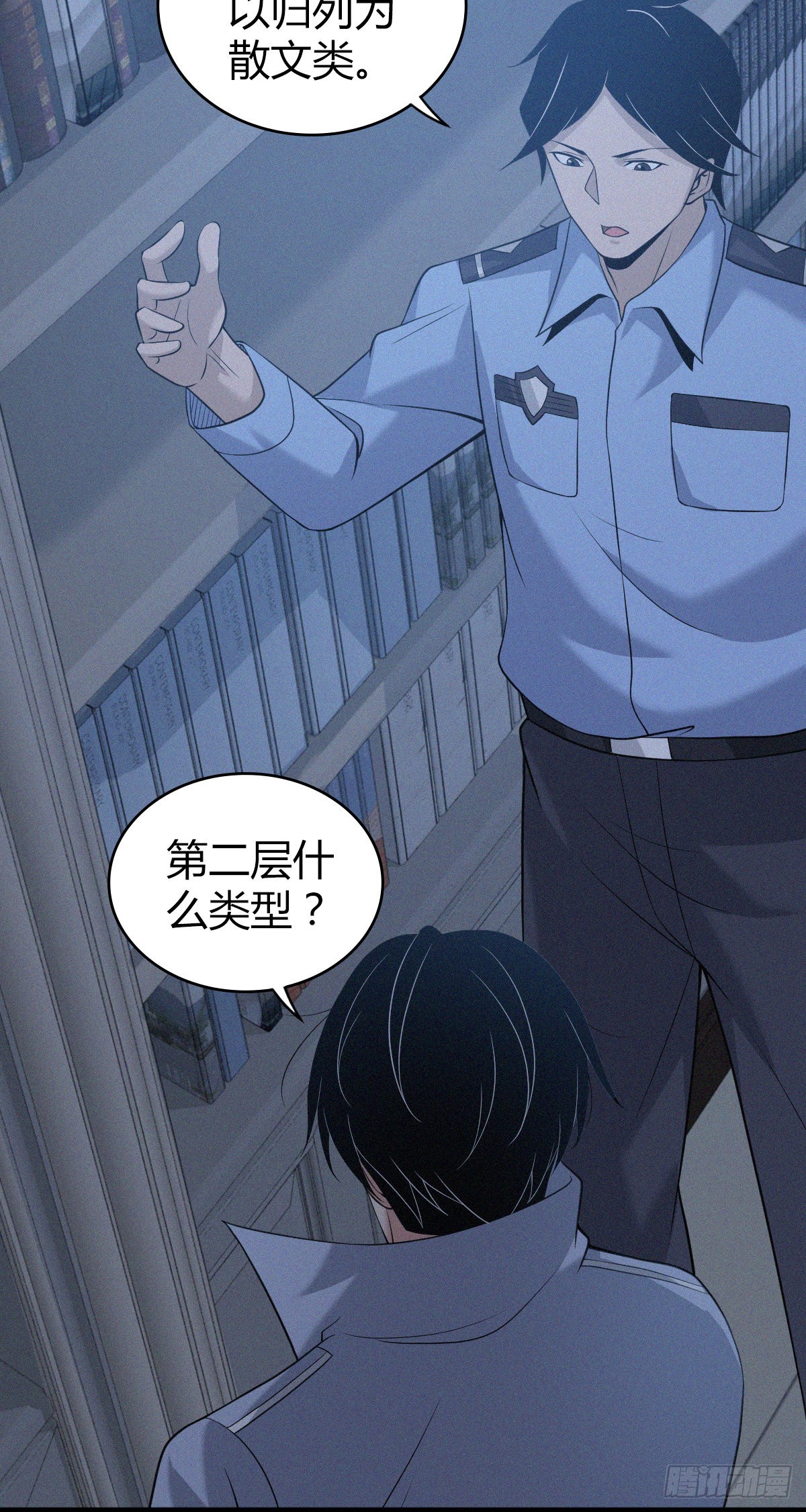 第 33 页