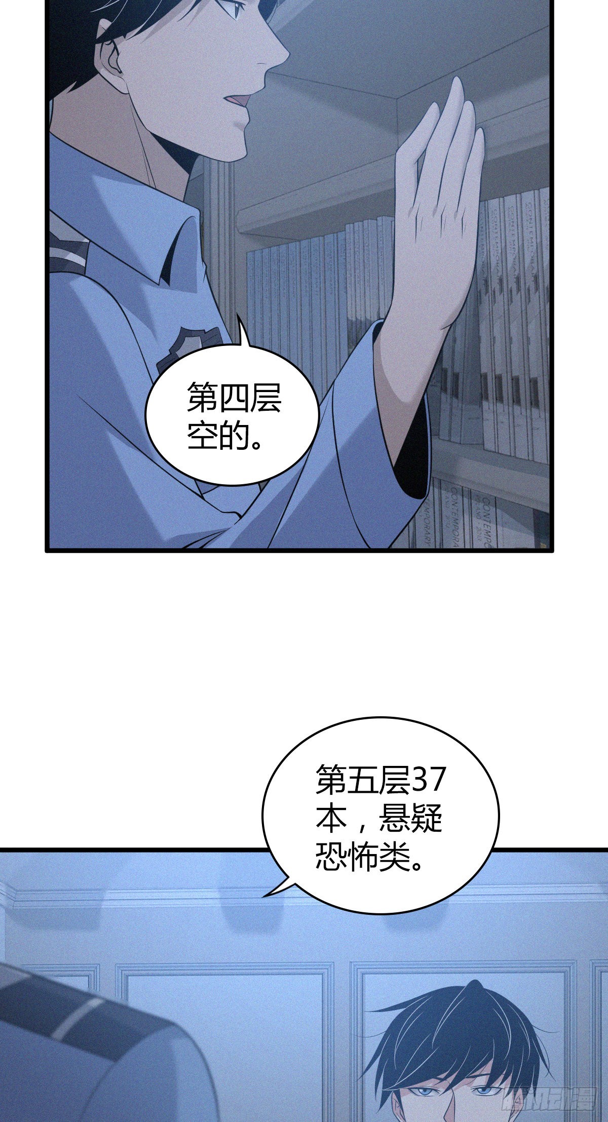 第 35 页