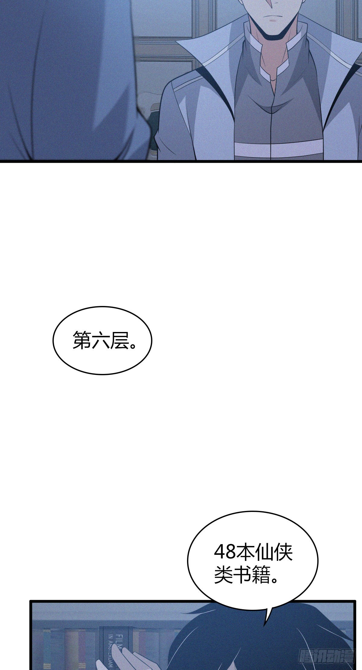 第 36 页