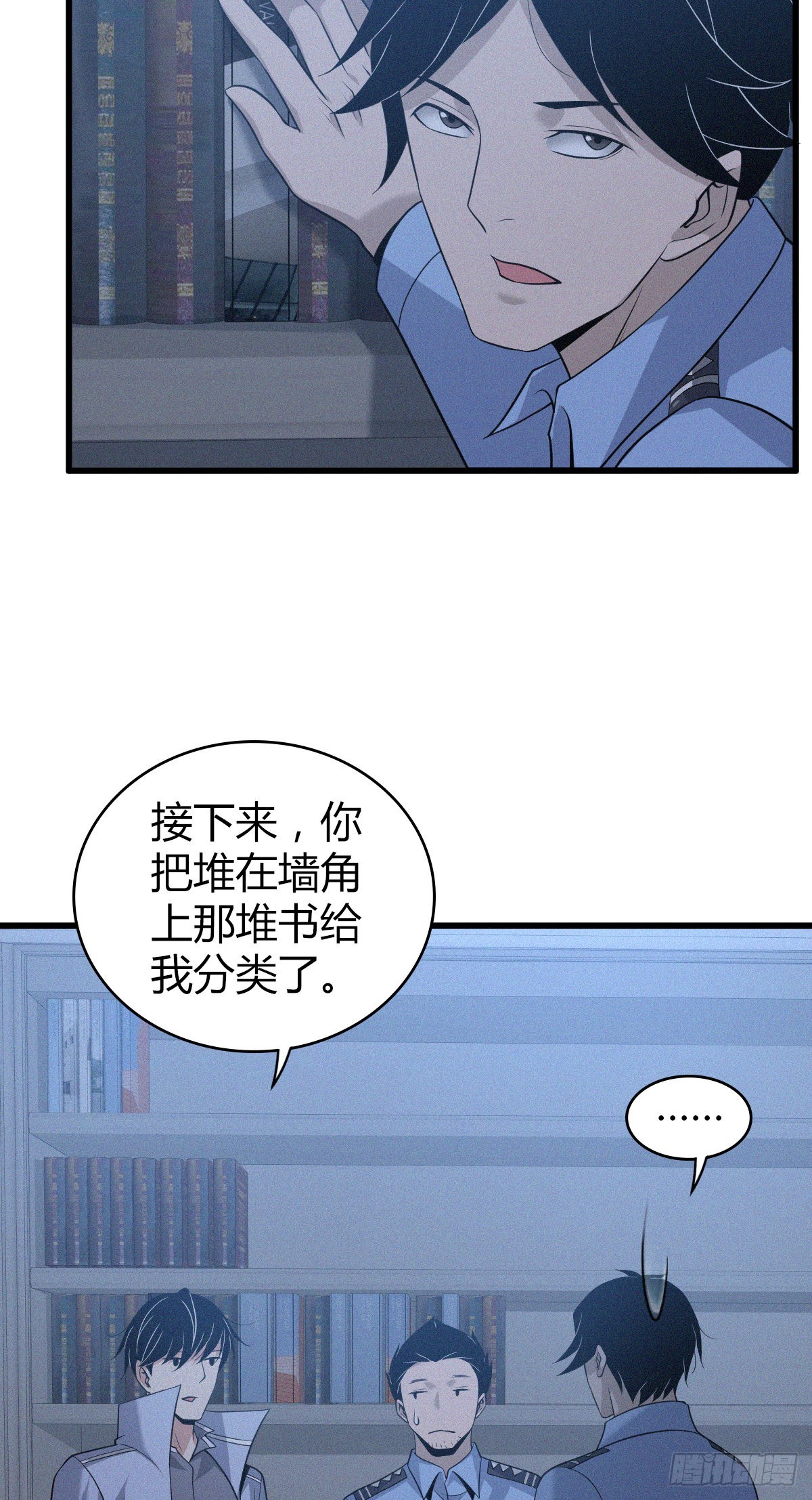 第 37 页