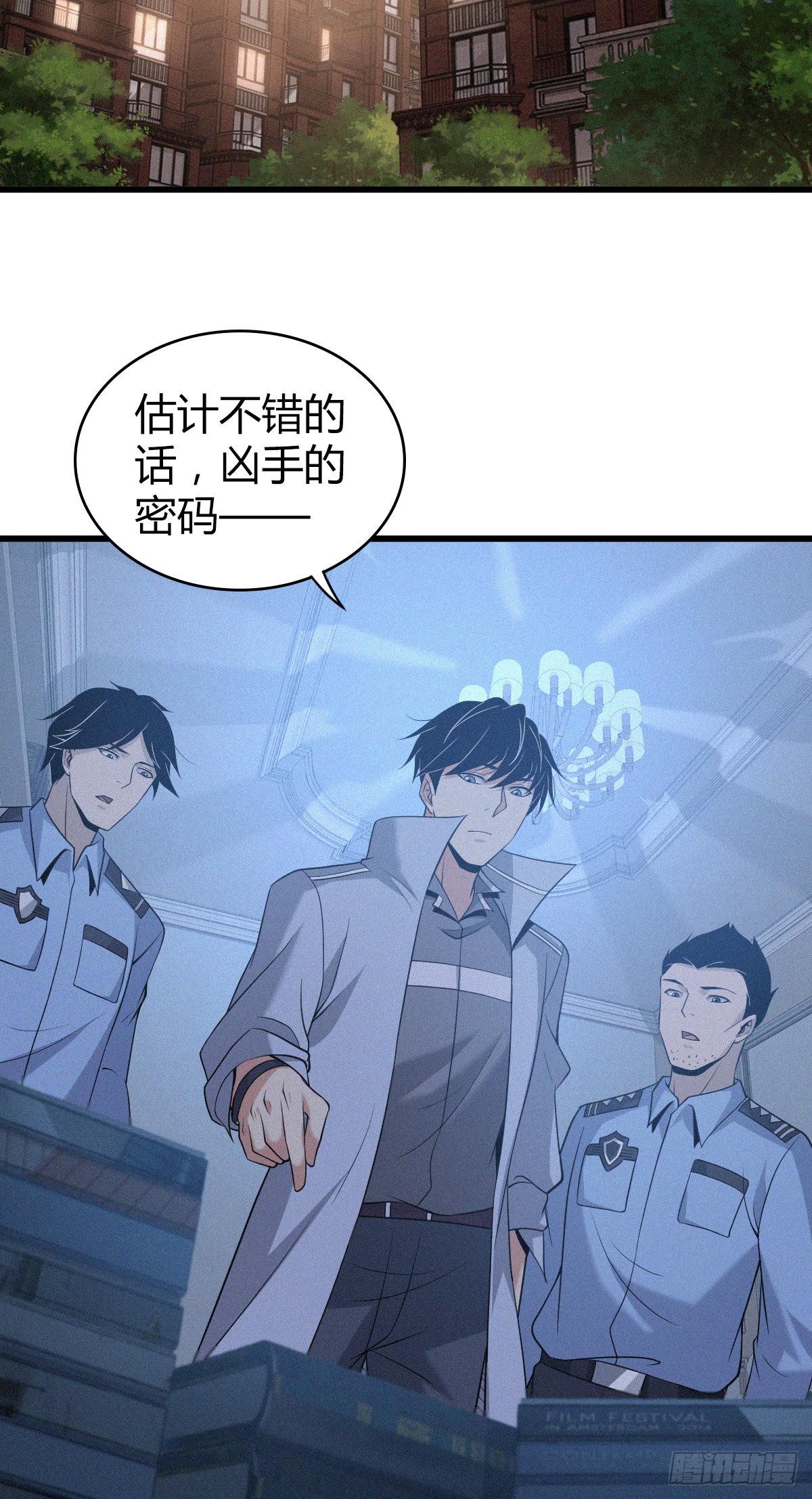第 39 页