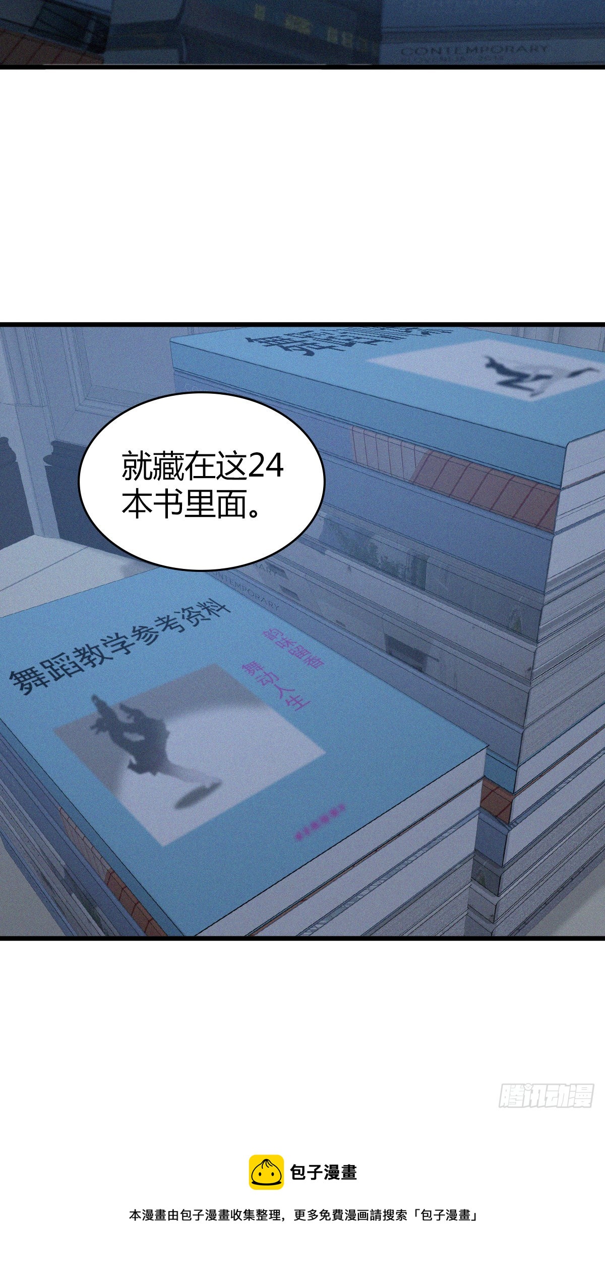 第 40 页