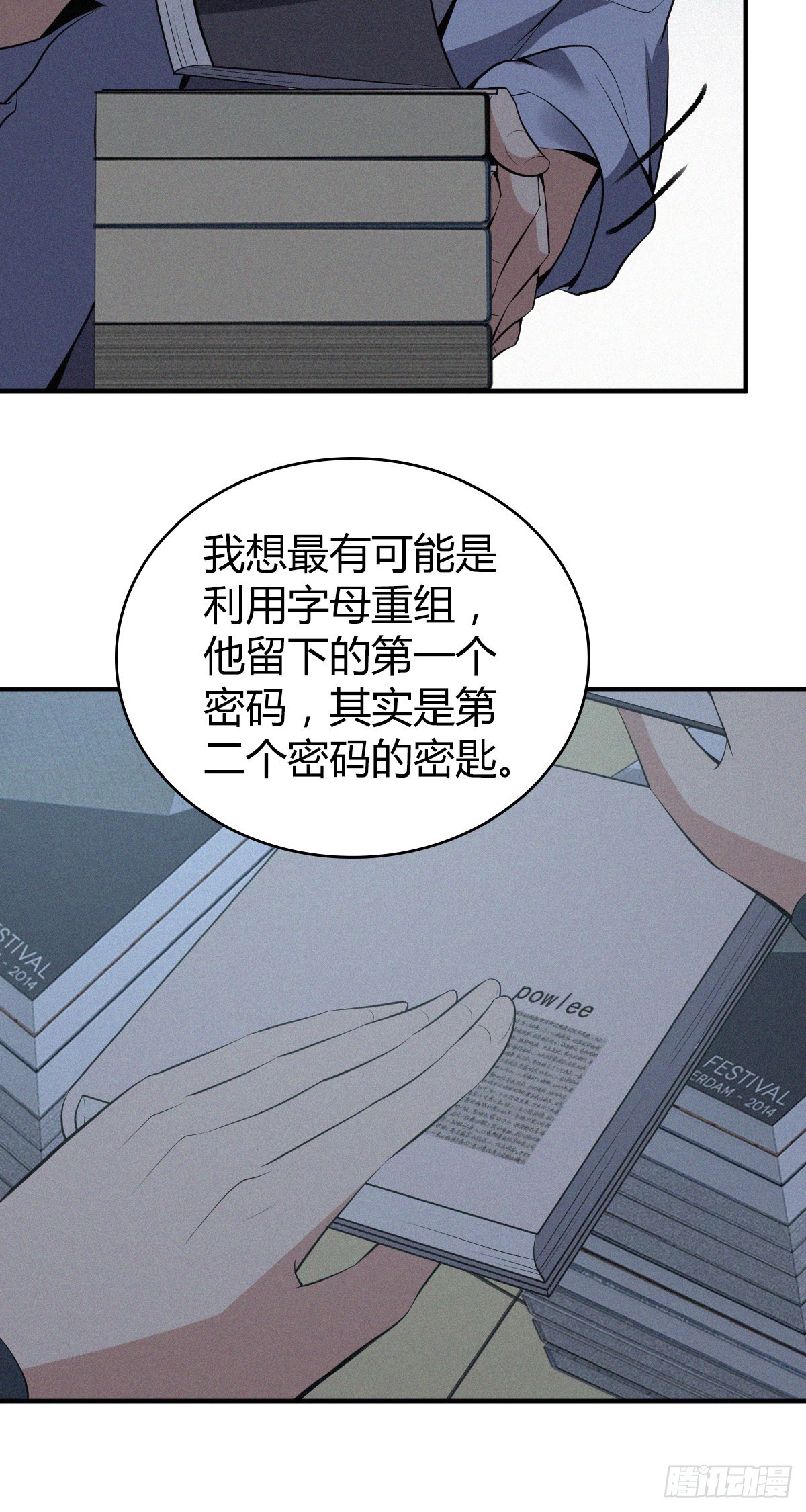 第 23 页