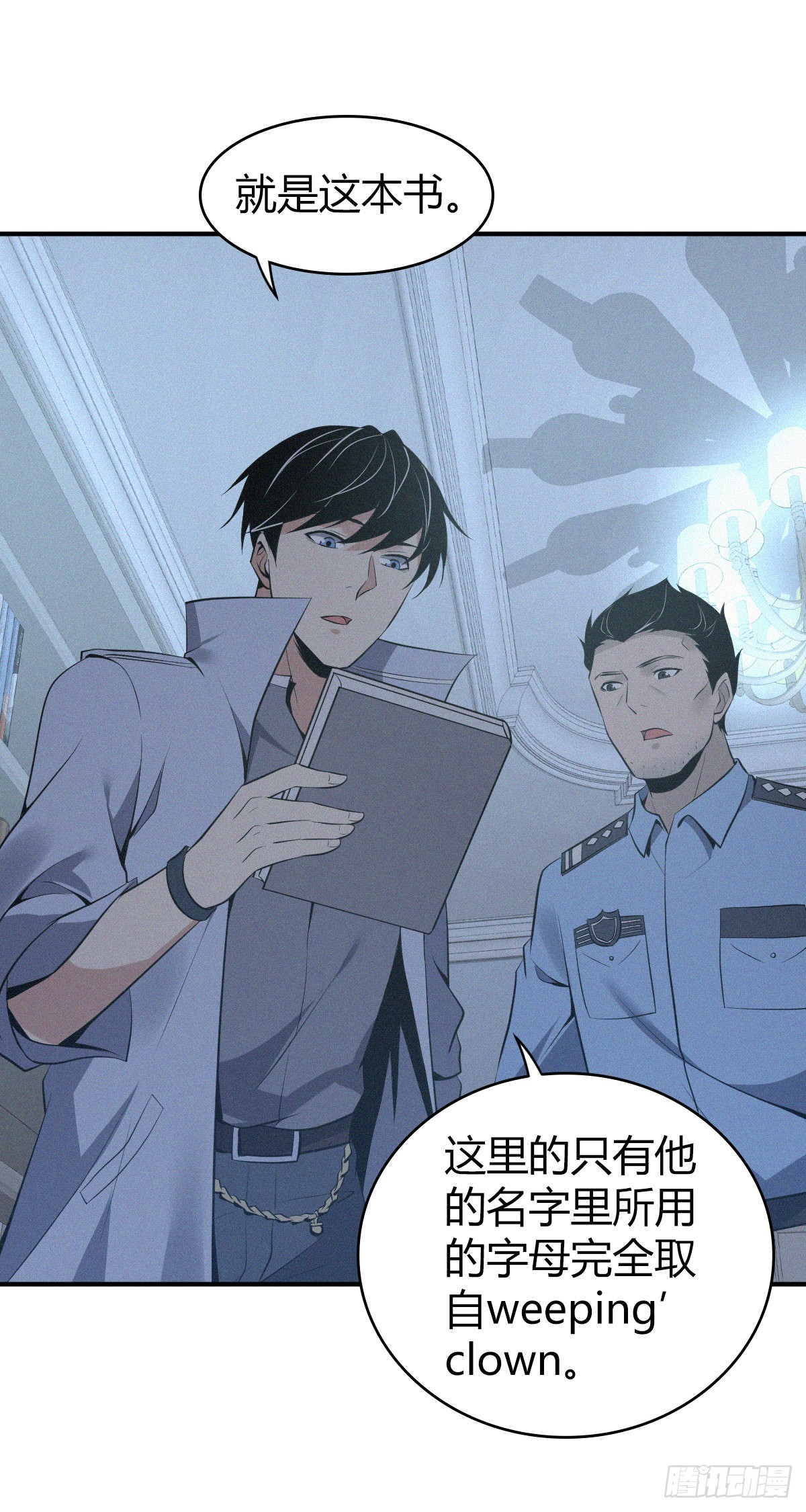 第 24 页