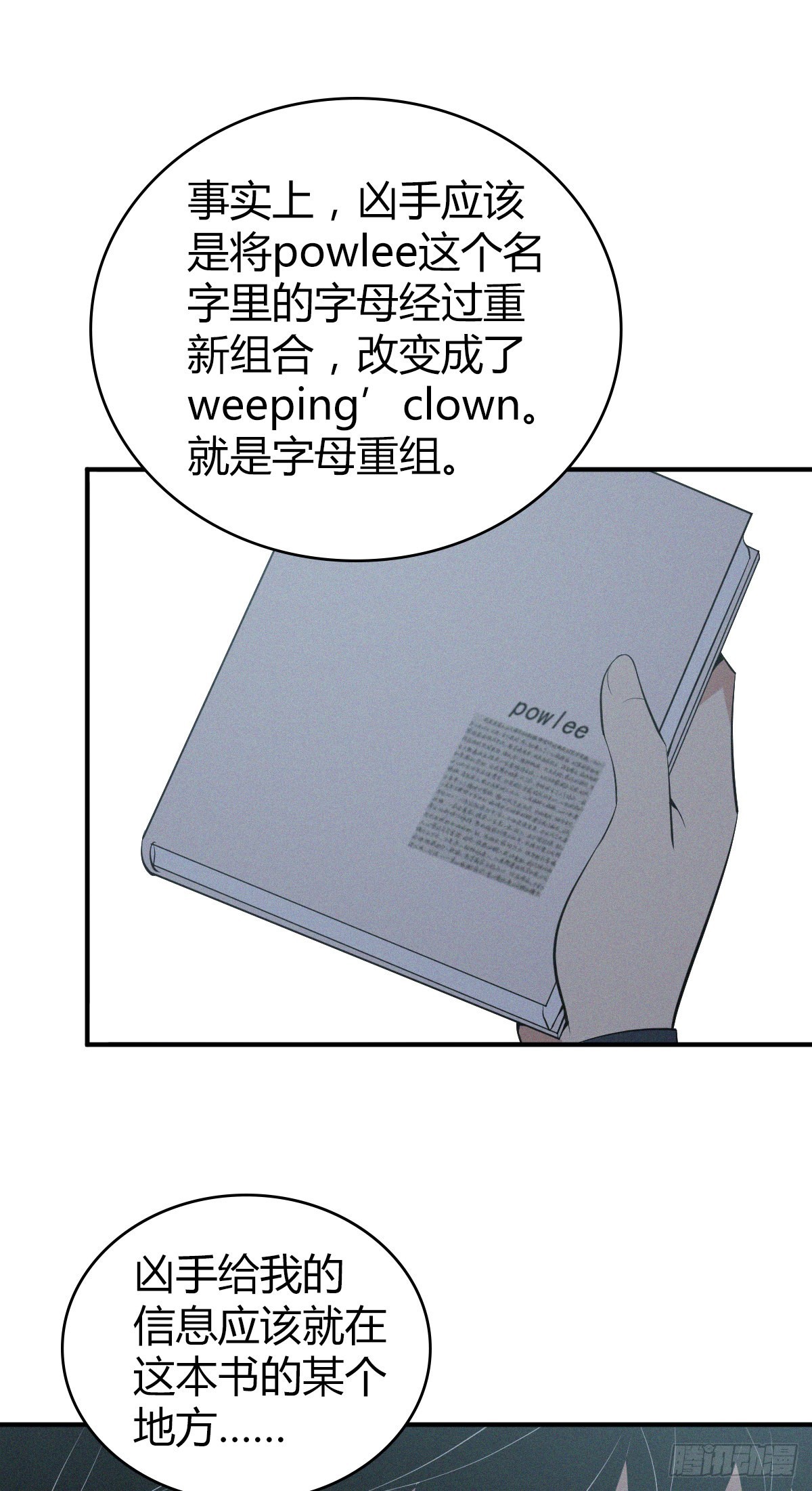 第 25 页
