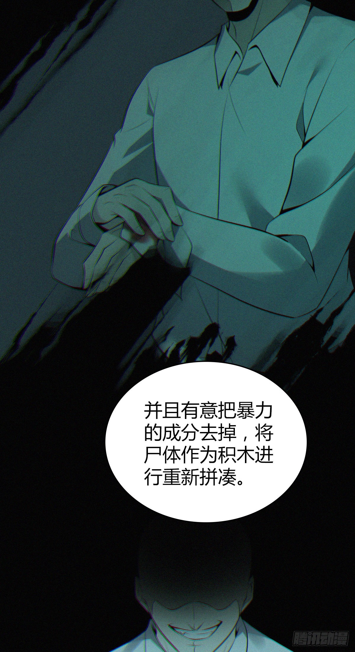 第 29 页