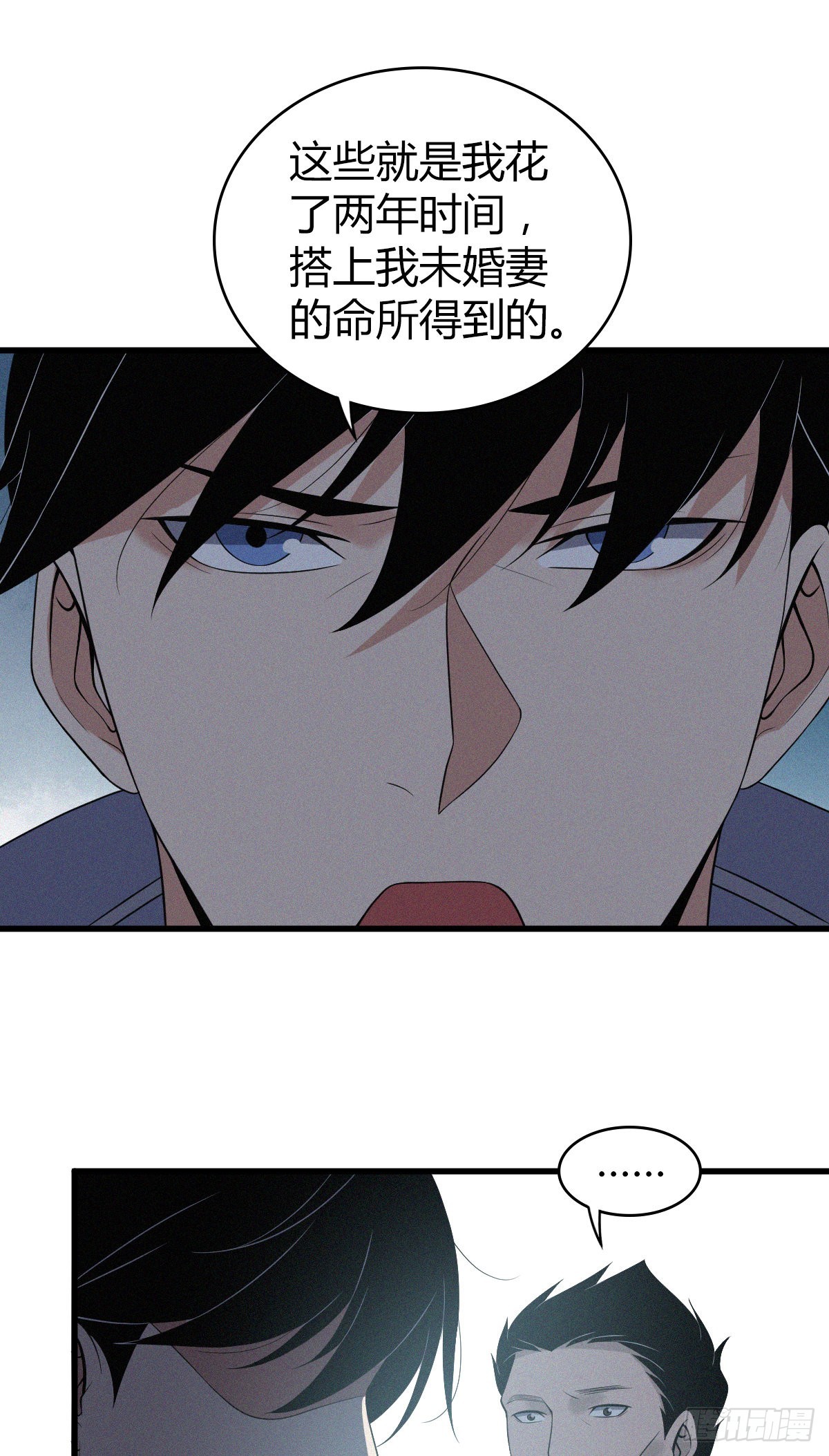 第 35 页