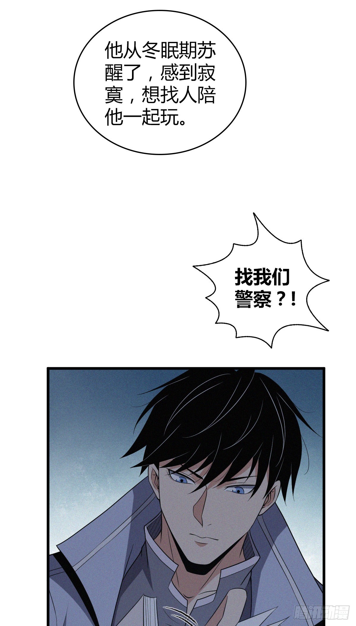 第 37 页