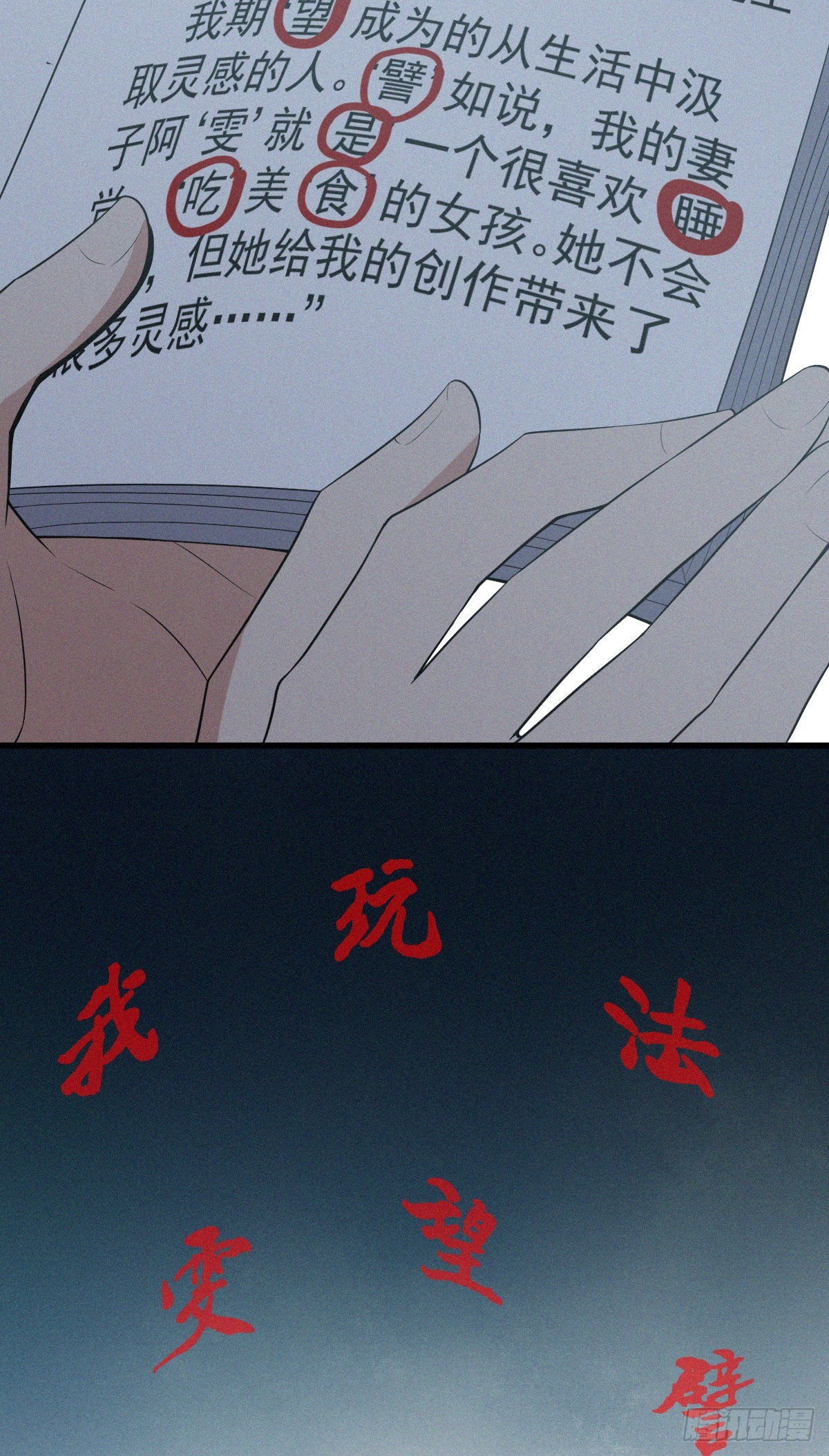 第 39 页