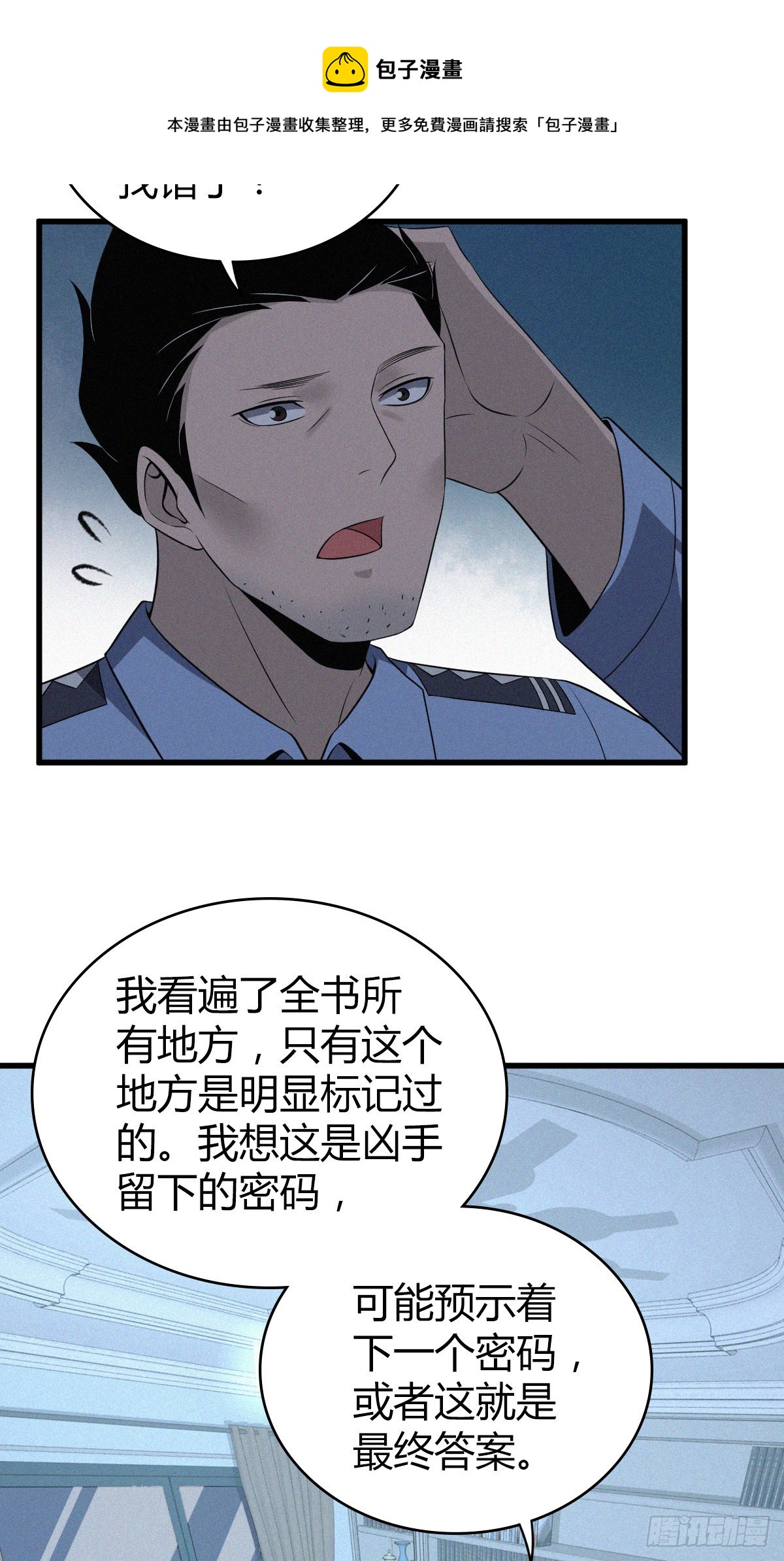 第 41 页