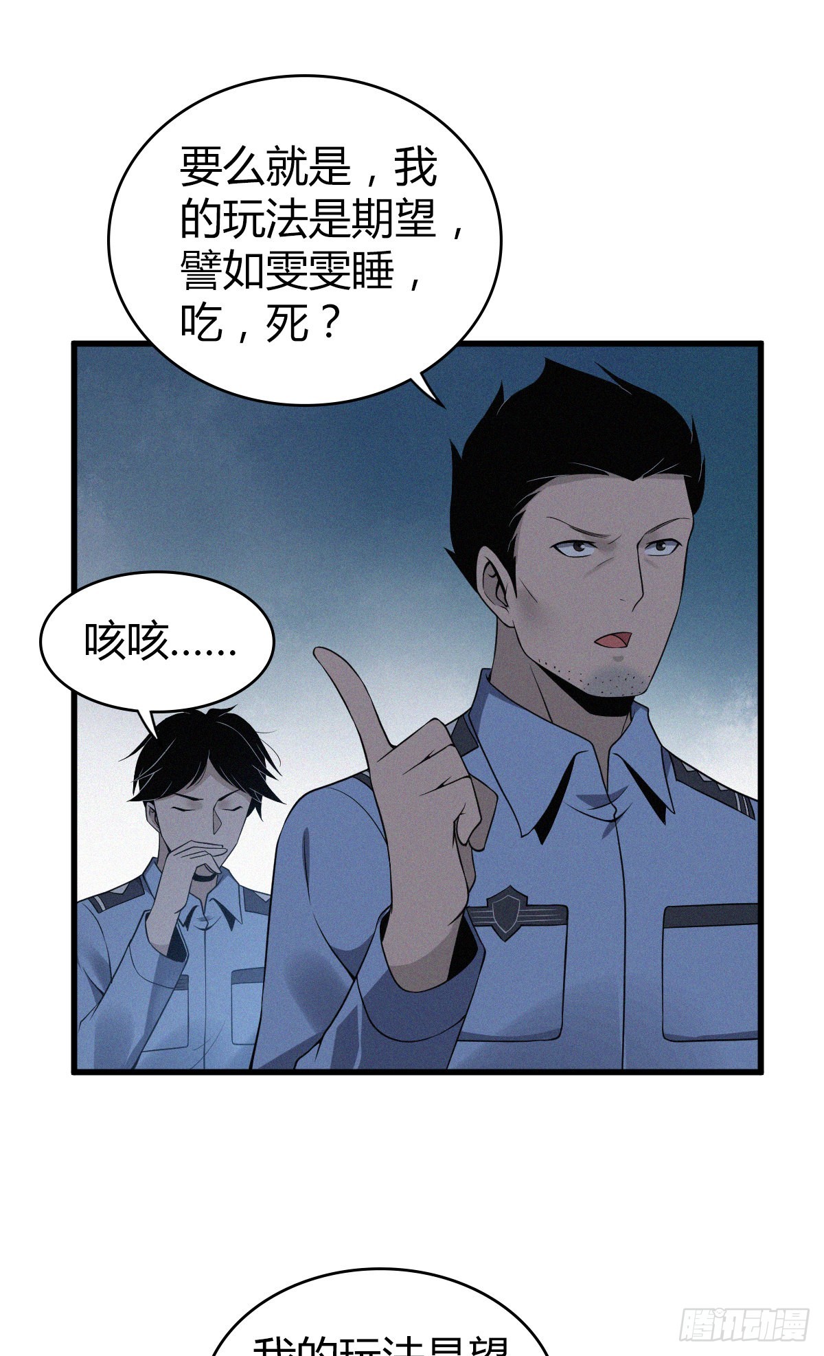 第 43 页
