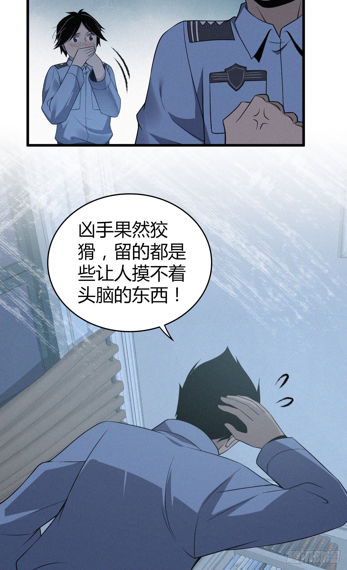 第 45 页