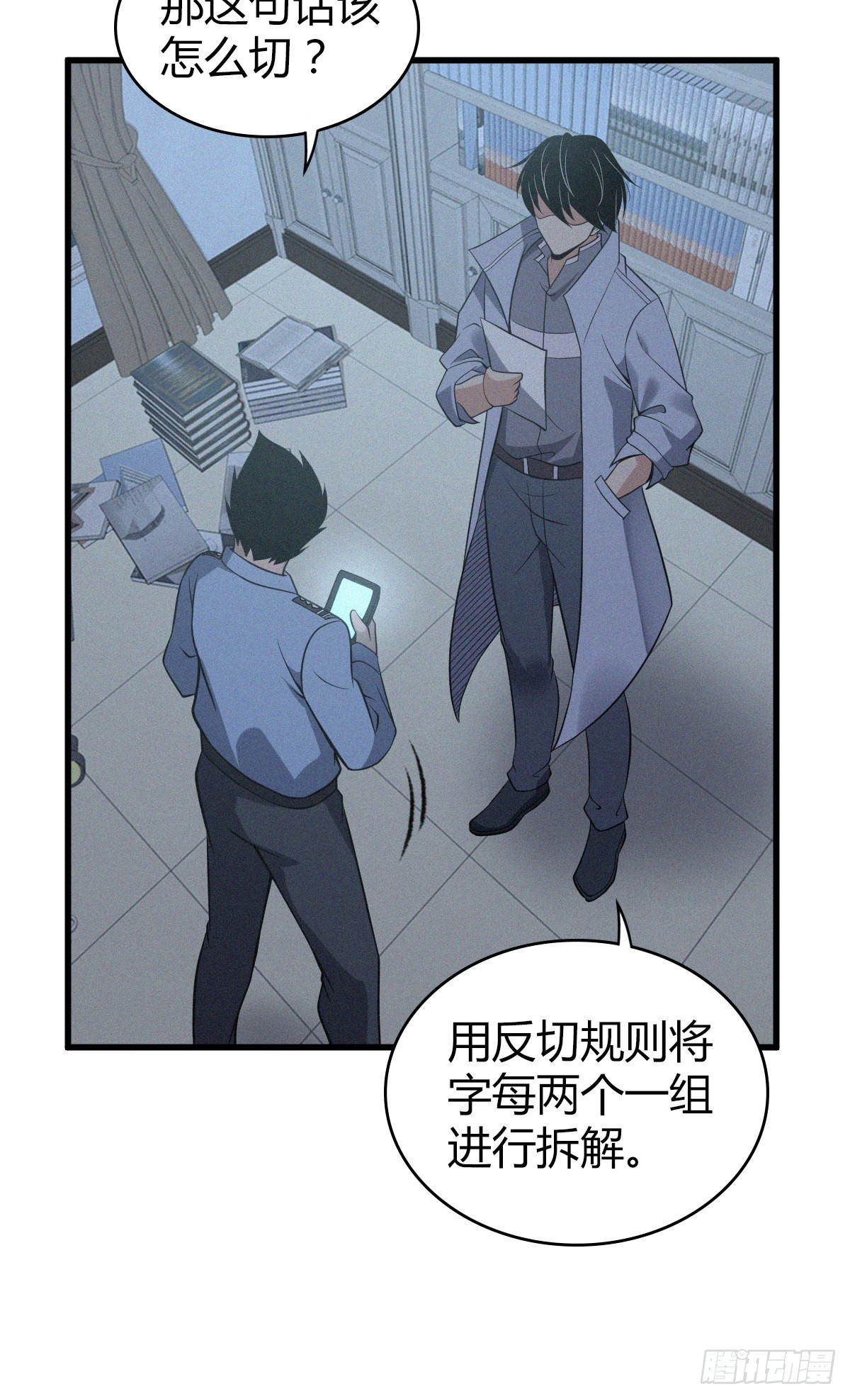 第 50 页