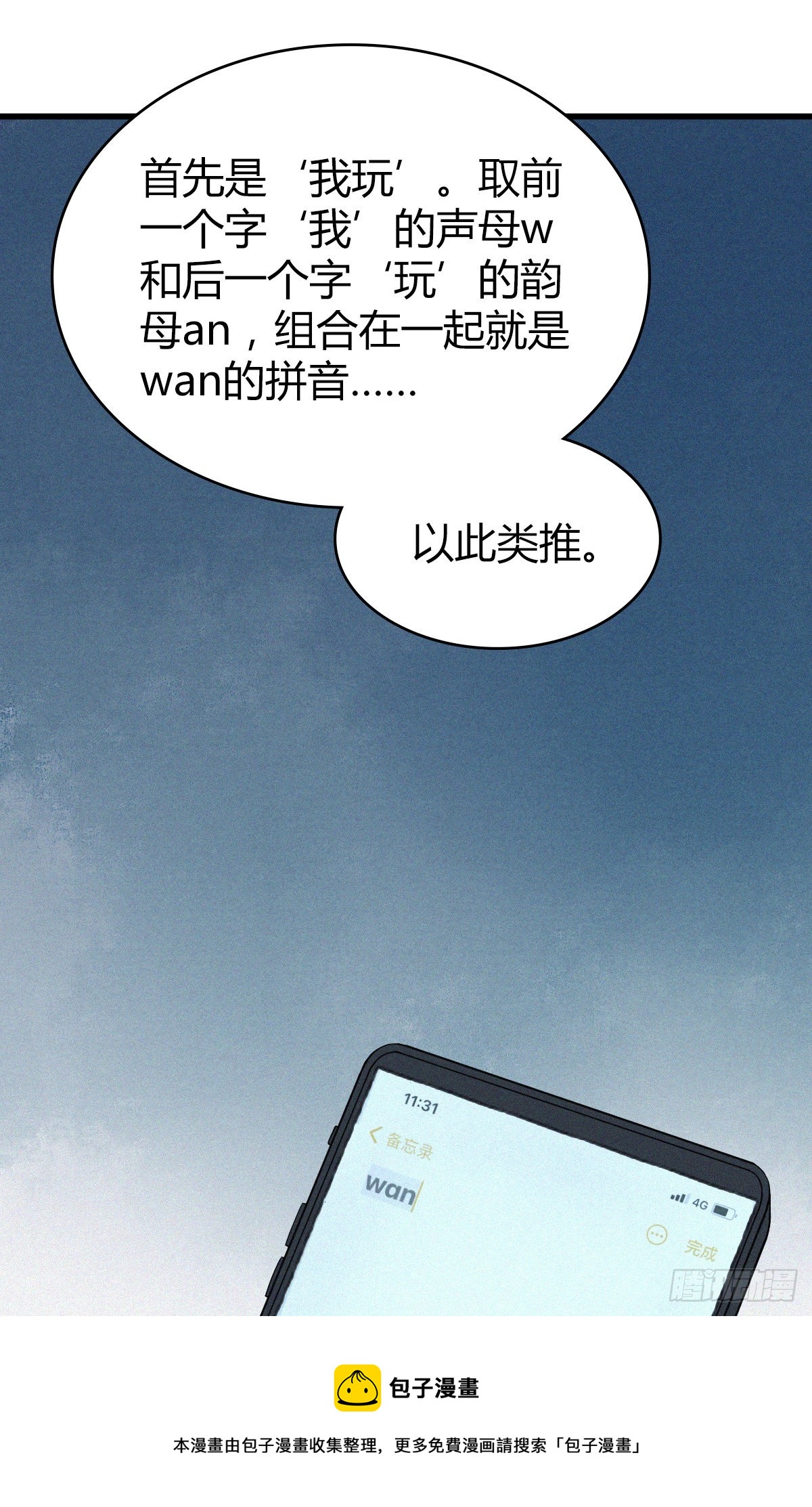 第 51 页