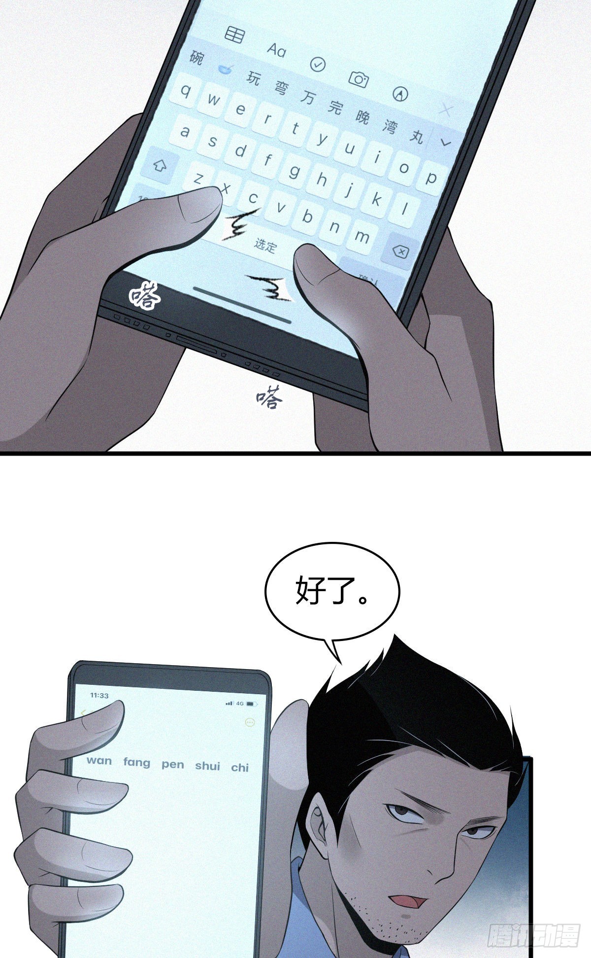 第 52 页