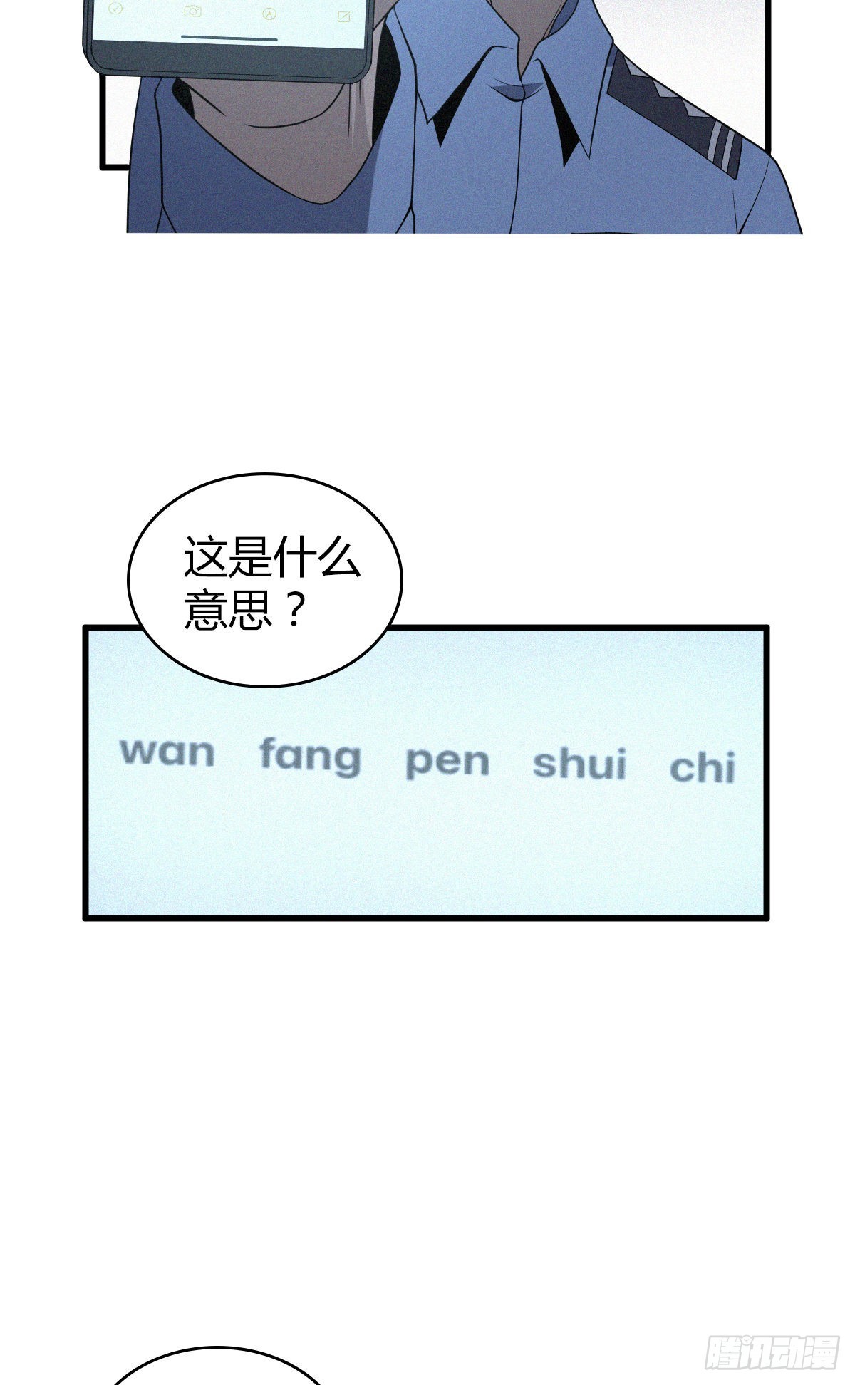 第 53 页