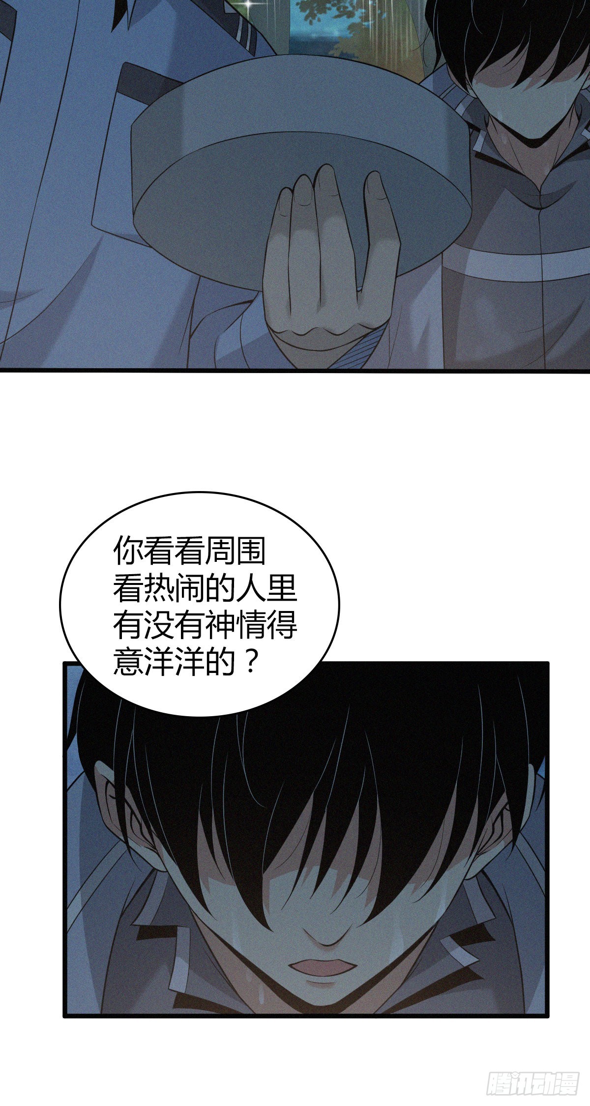 第 29 页