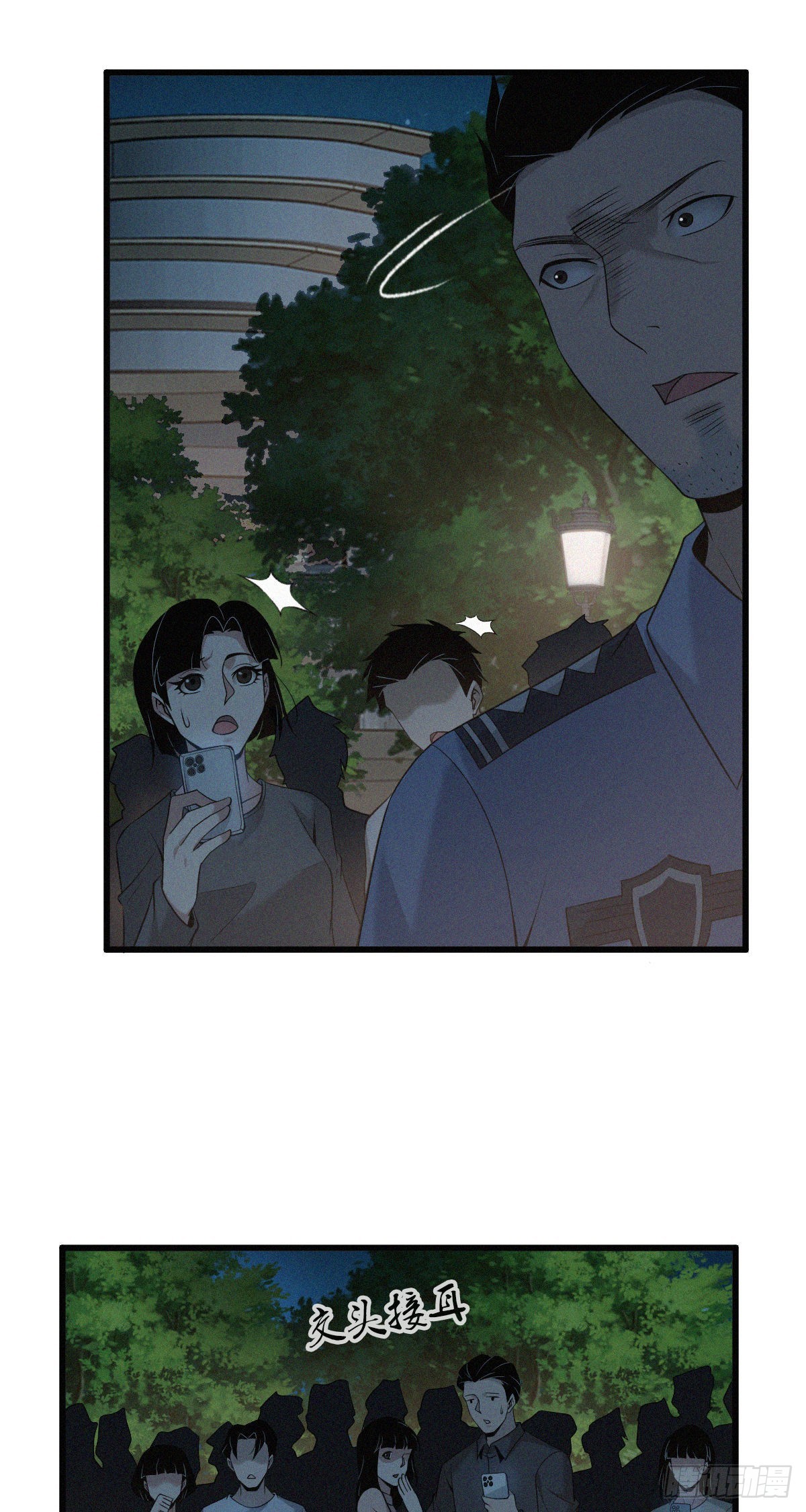 第 30 页