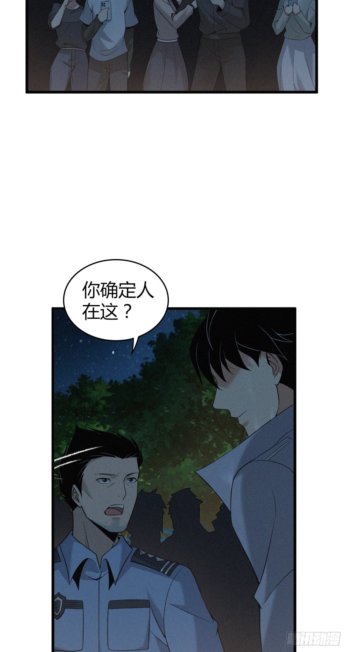 第 31 页