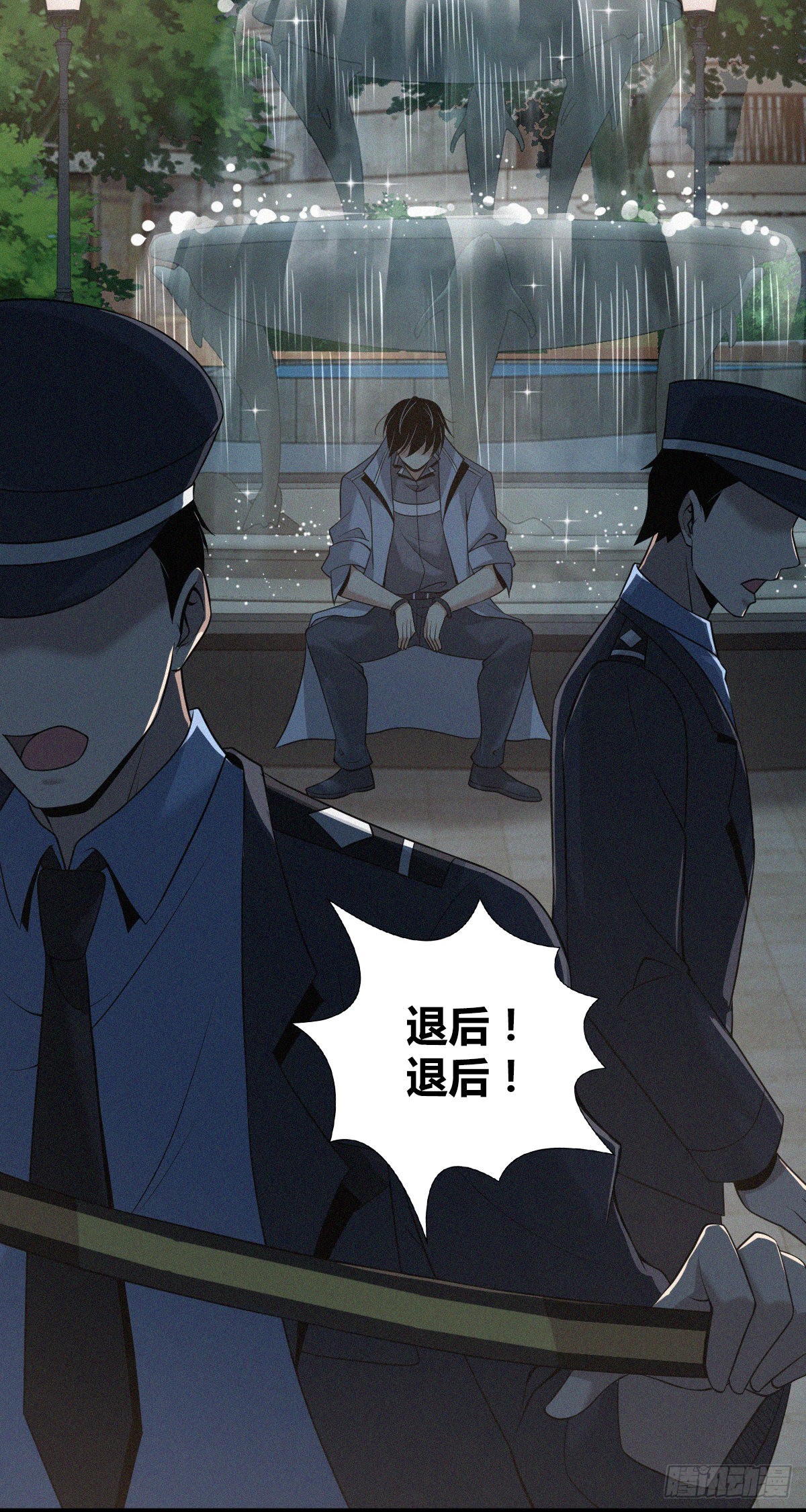 第 33 页