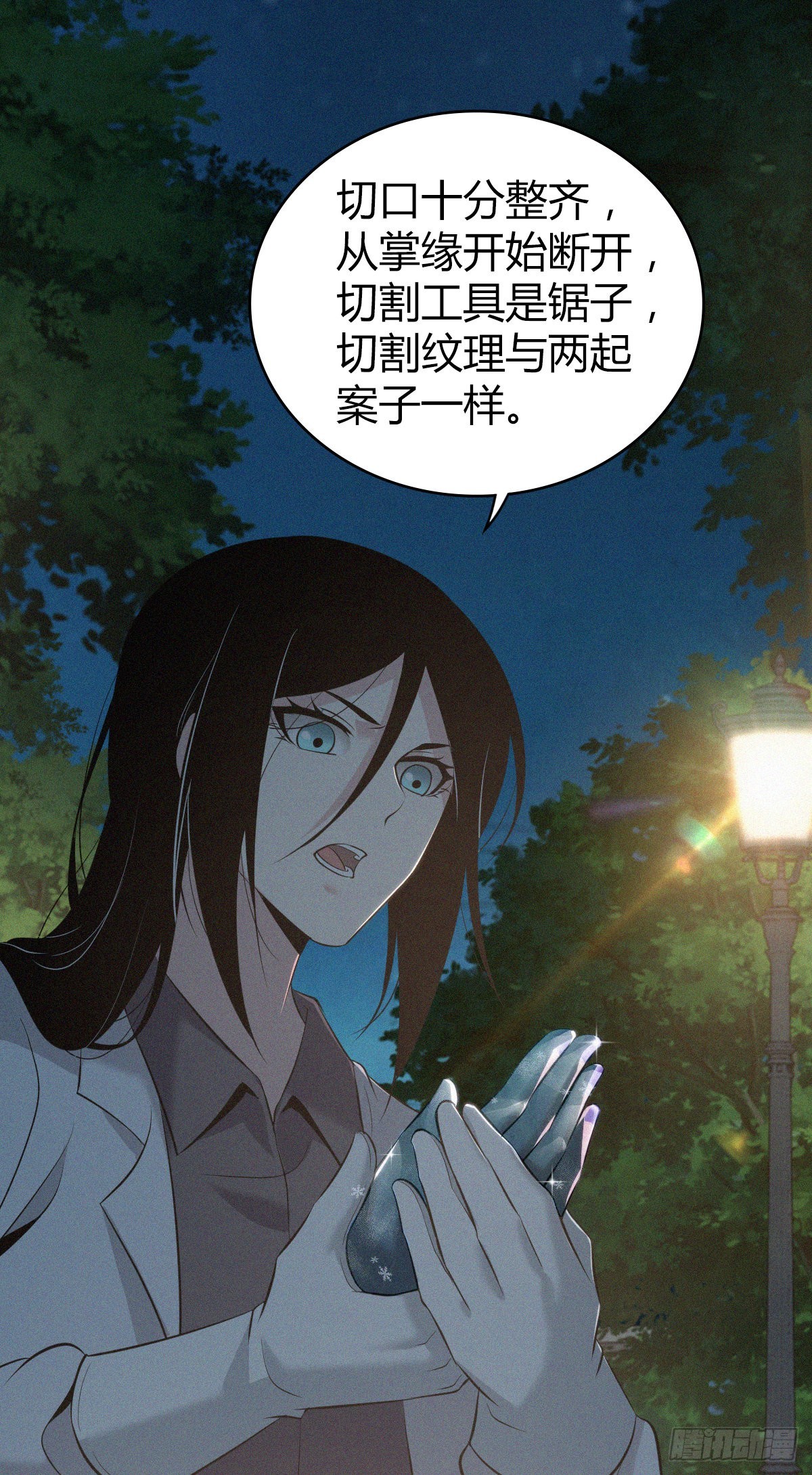 第 37 页
