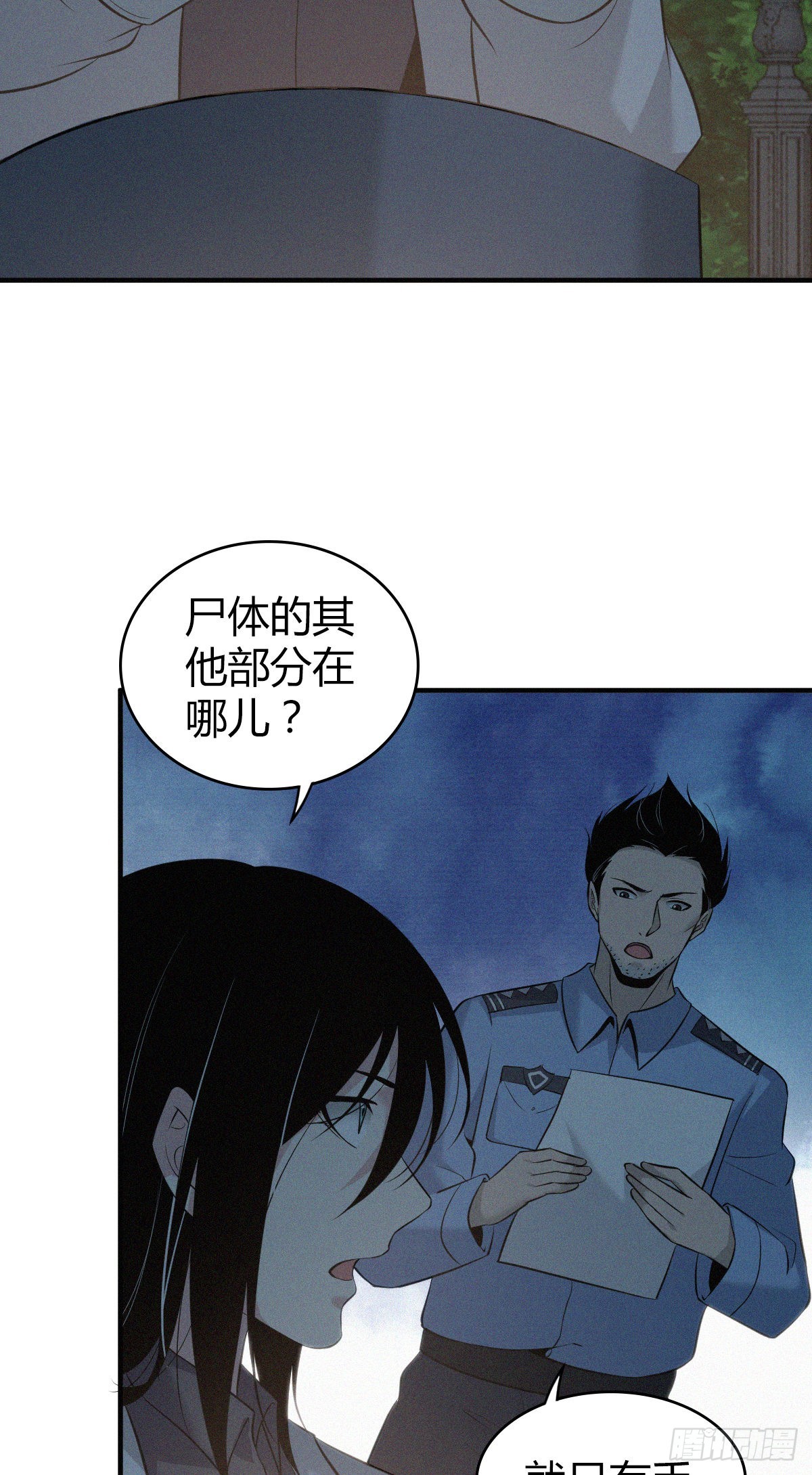第 38 页