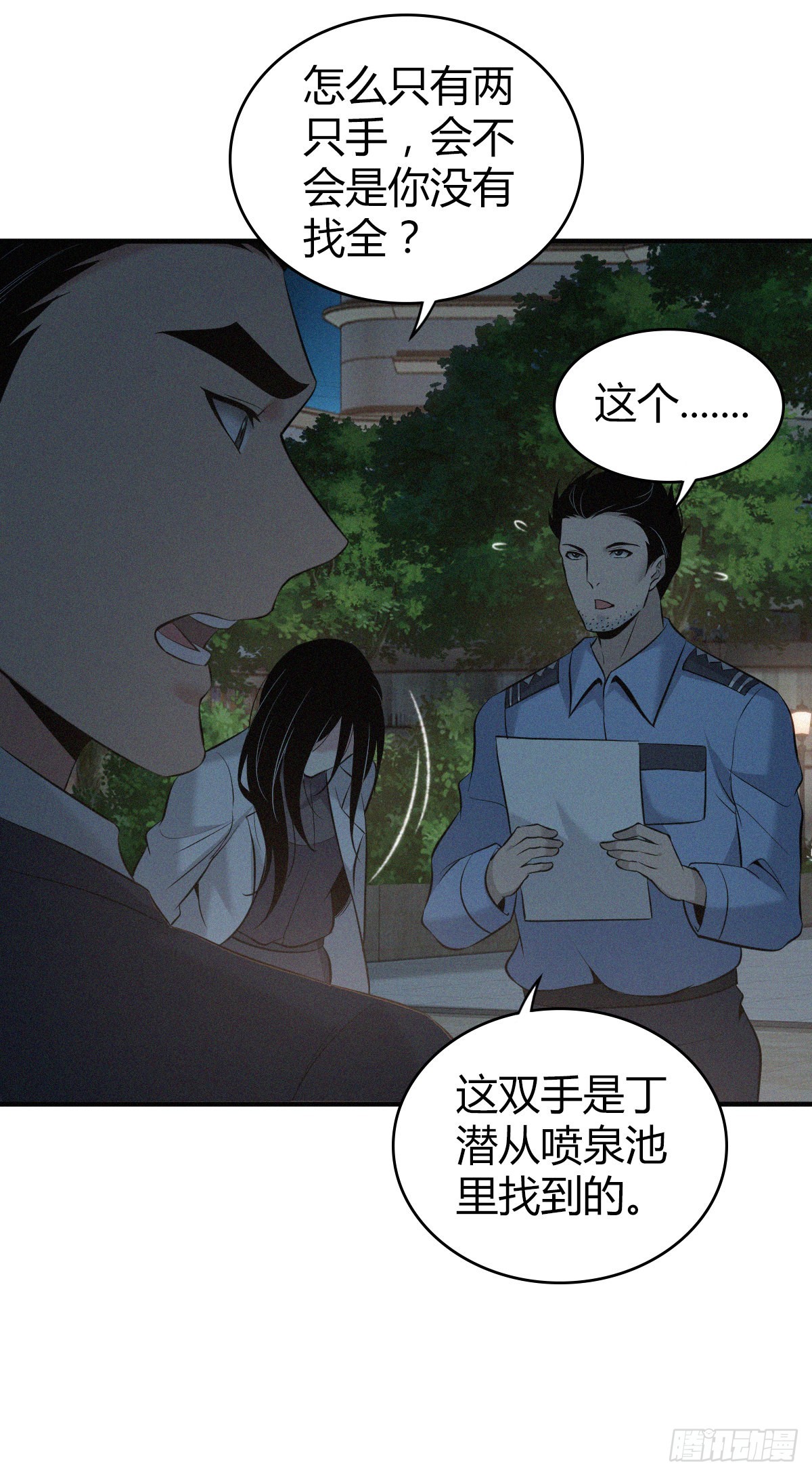 第 40 页