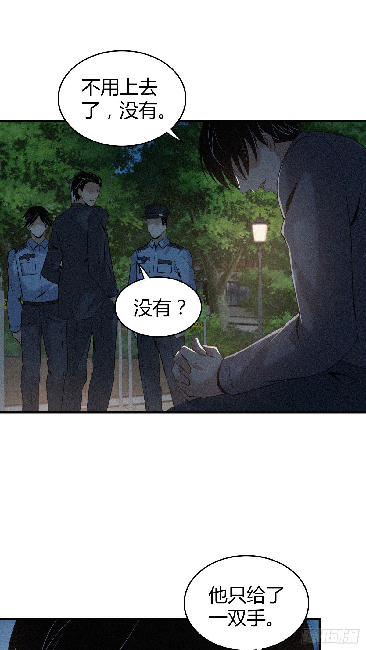 第 42 页