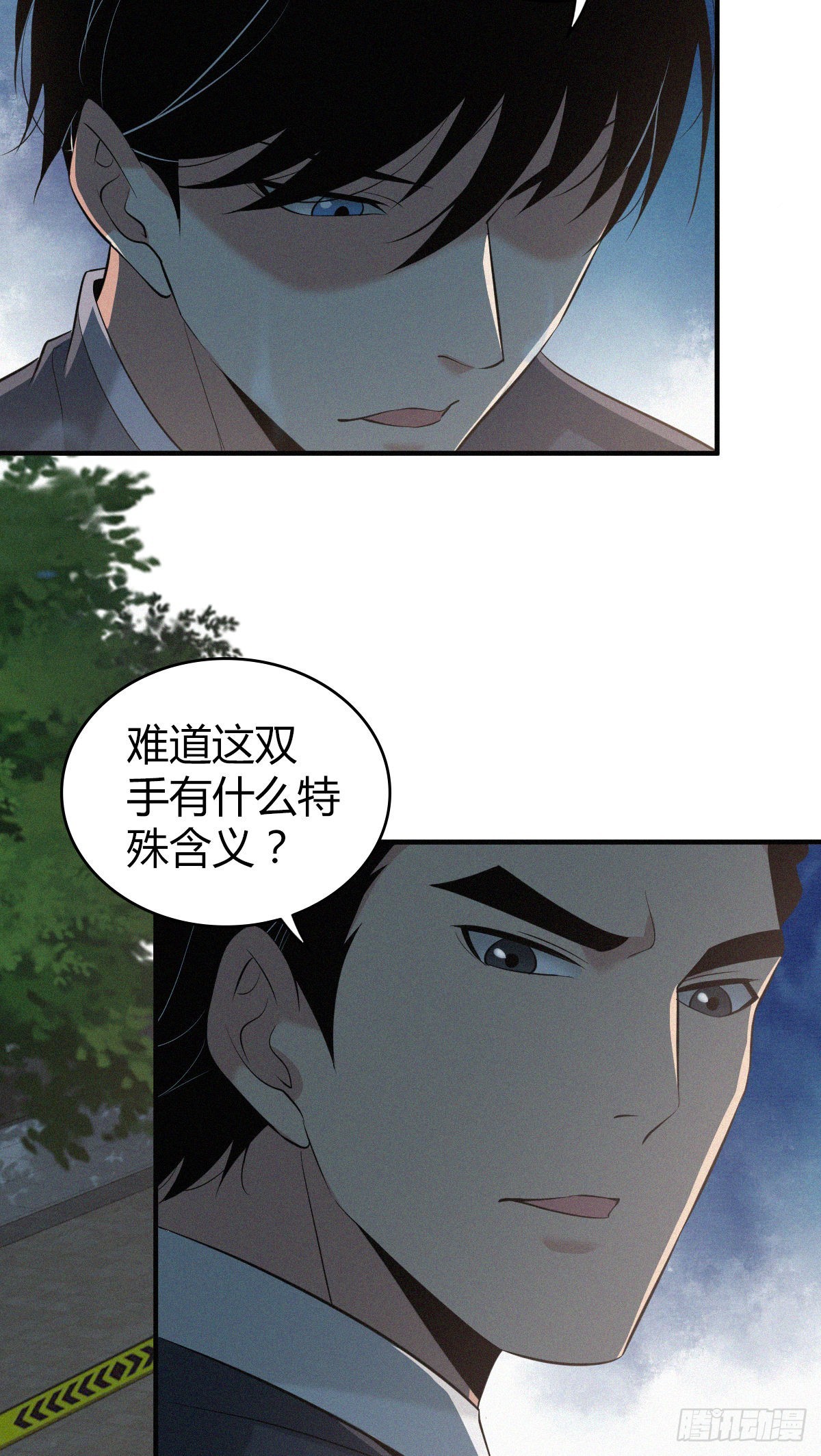 第 43 页