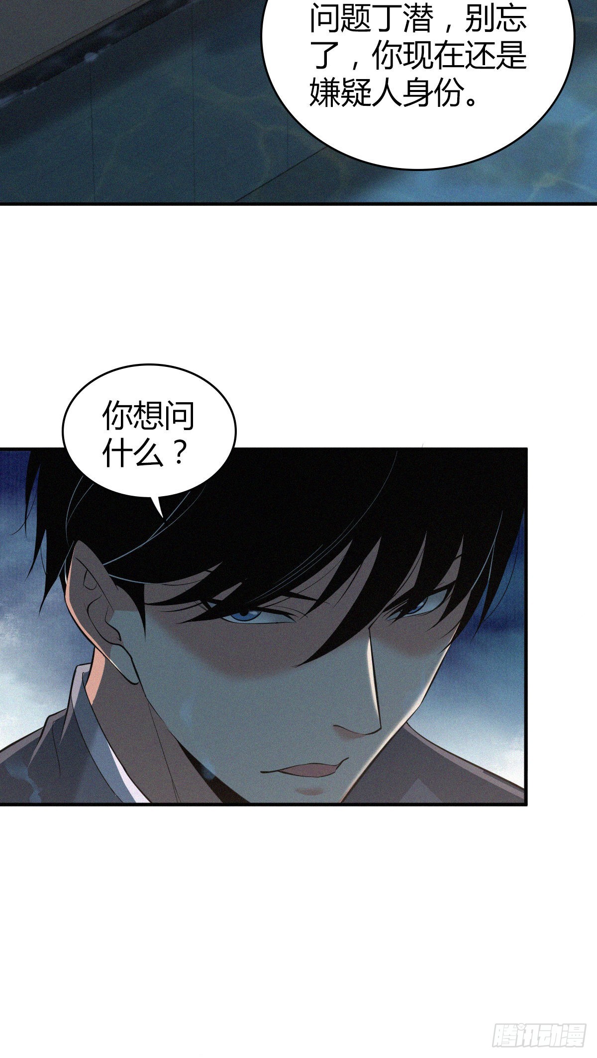 第 45 页