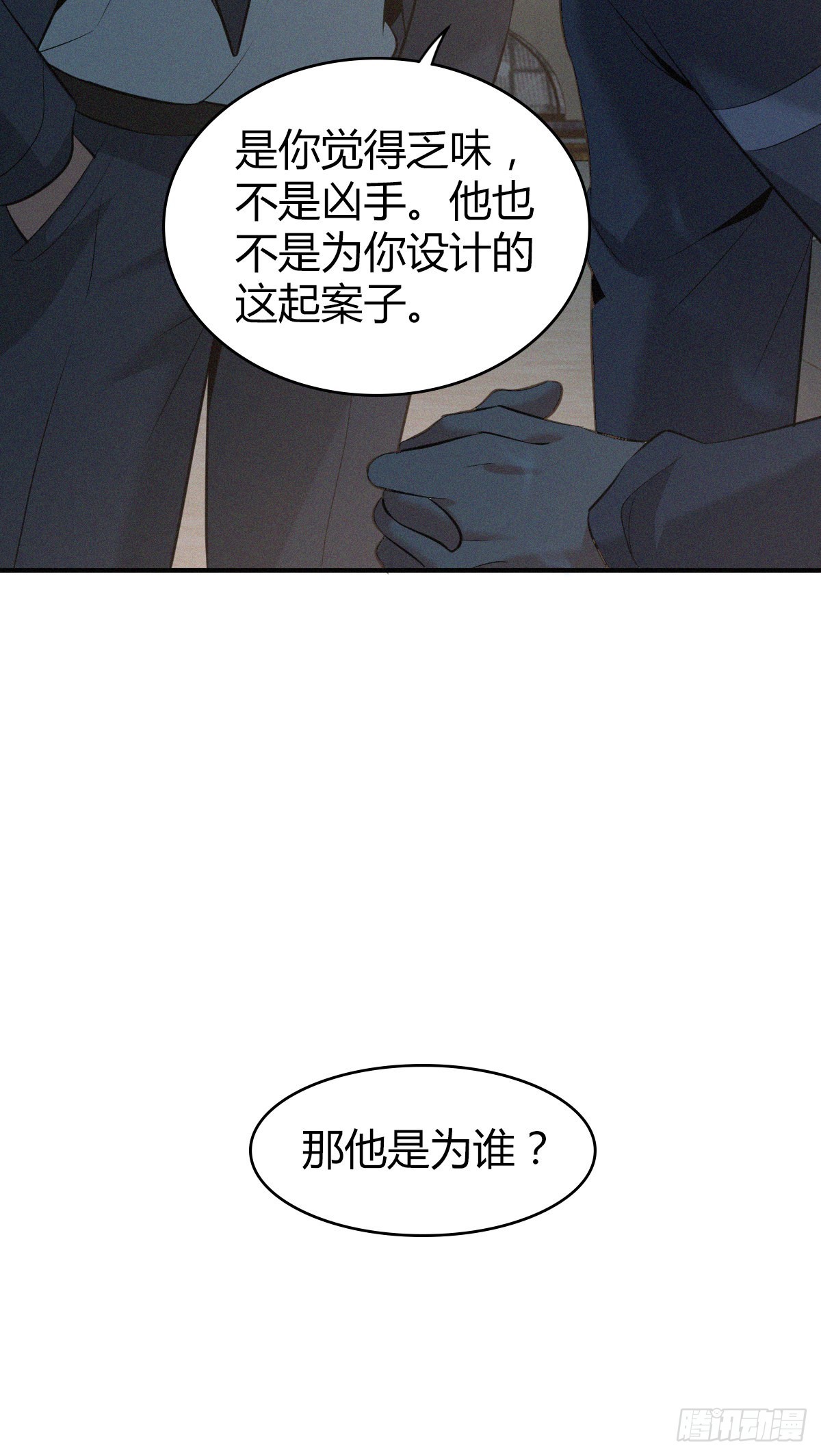 第 48 页