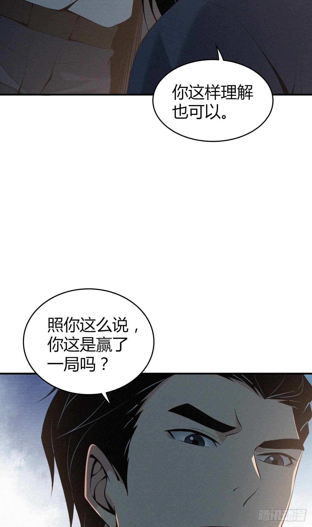 第 52 页