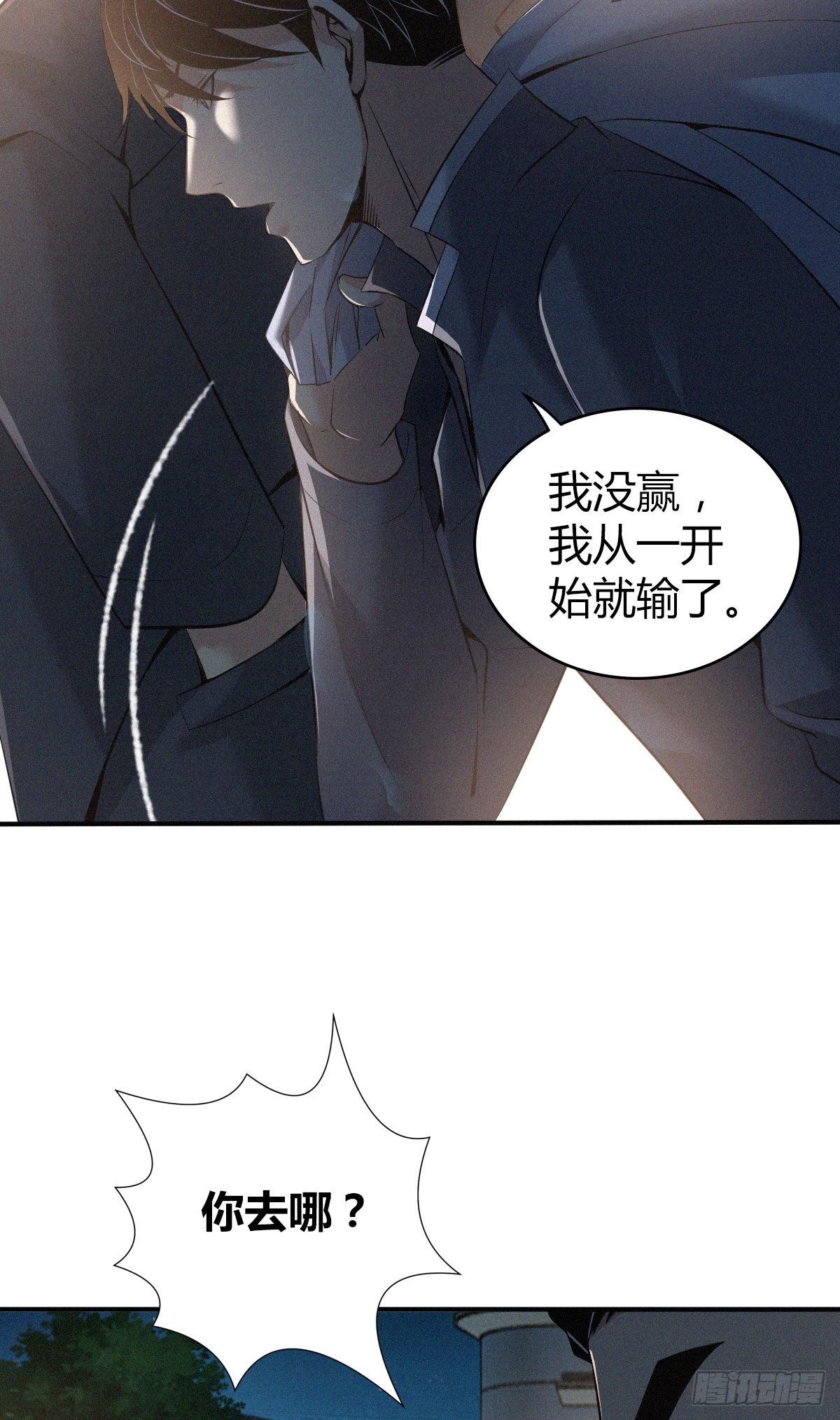 第 54 页