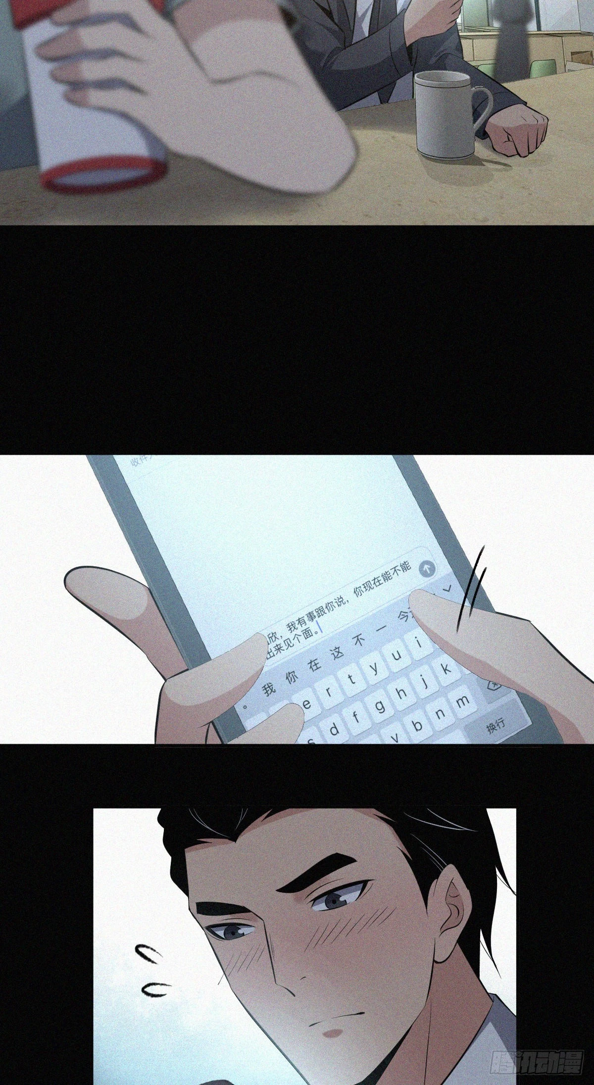 第 24 页