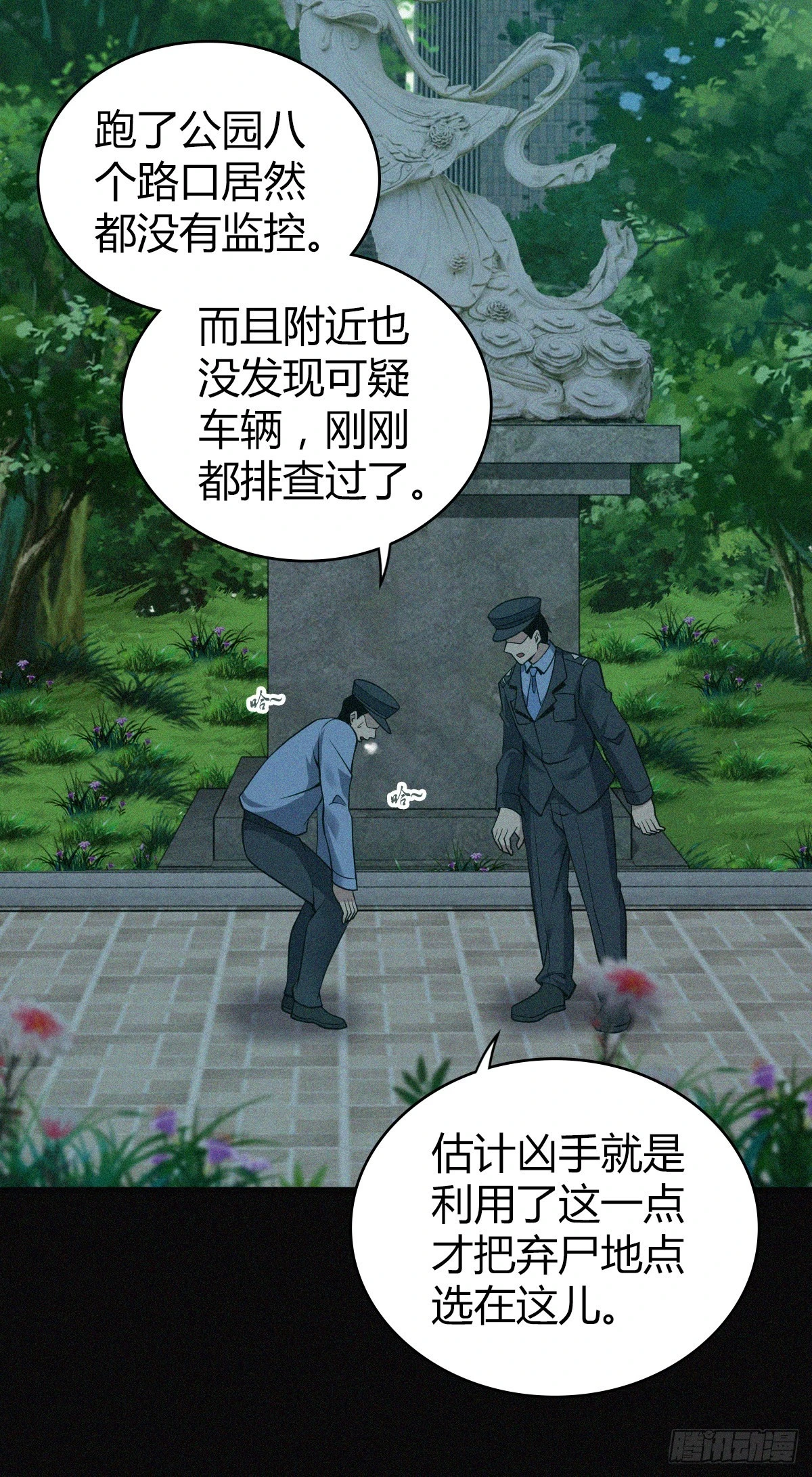第 34 页