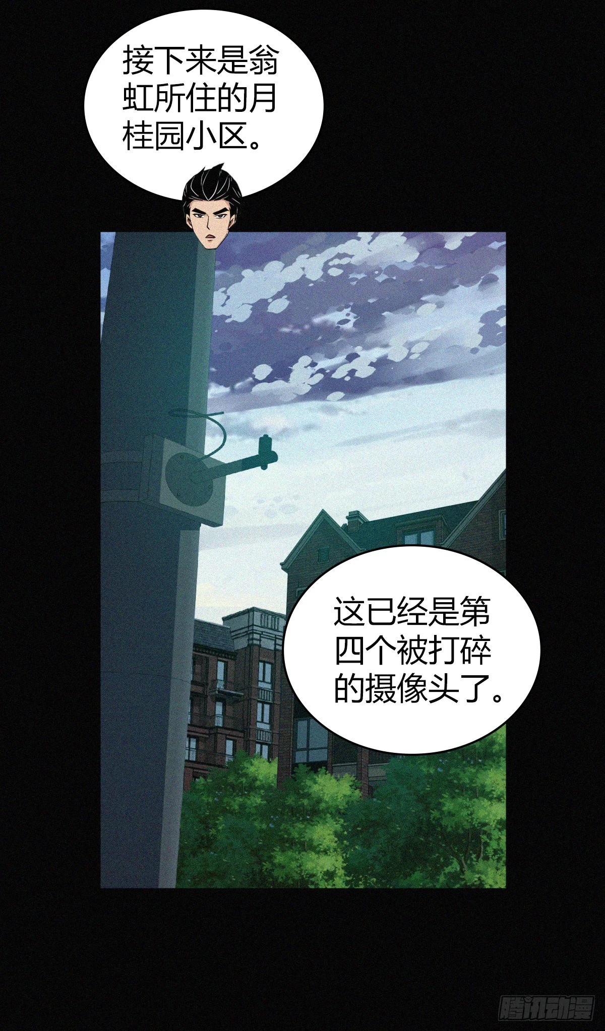 第 35 页