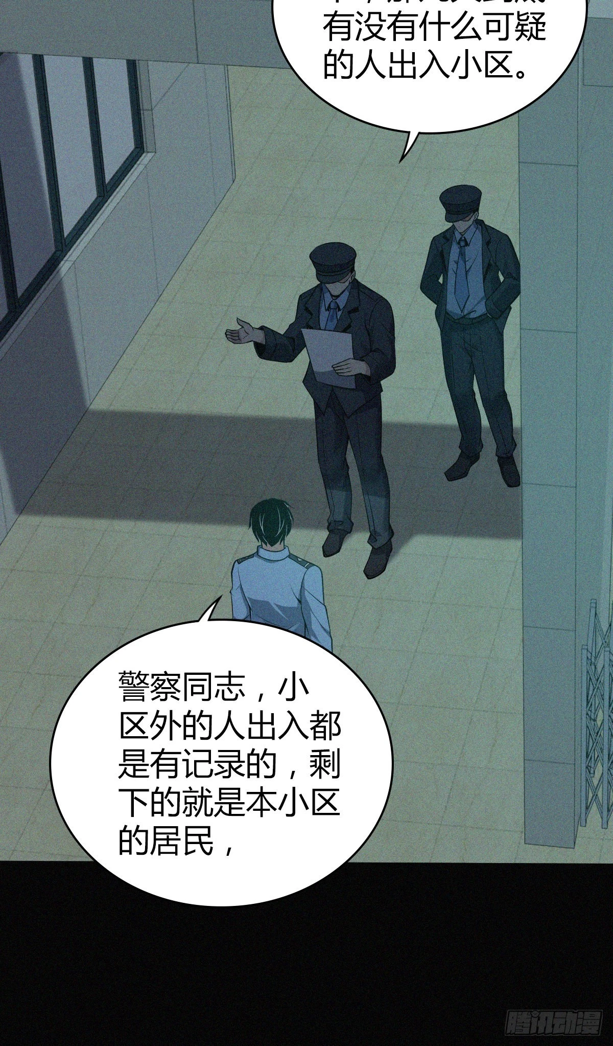 第 38 页