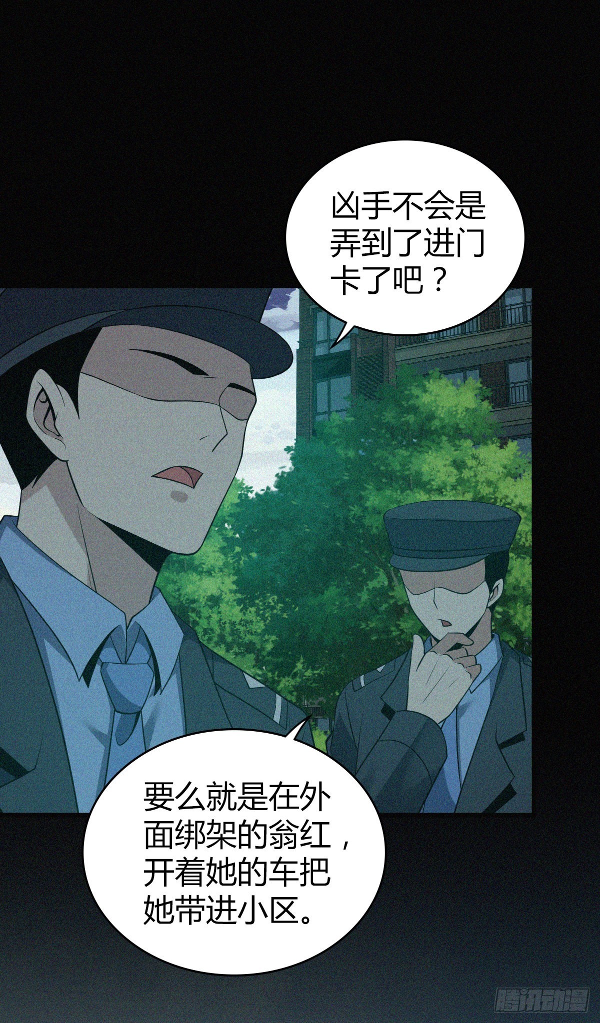 第 40 页