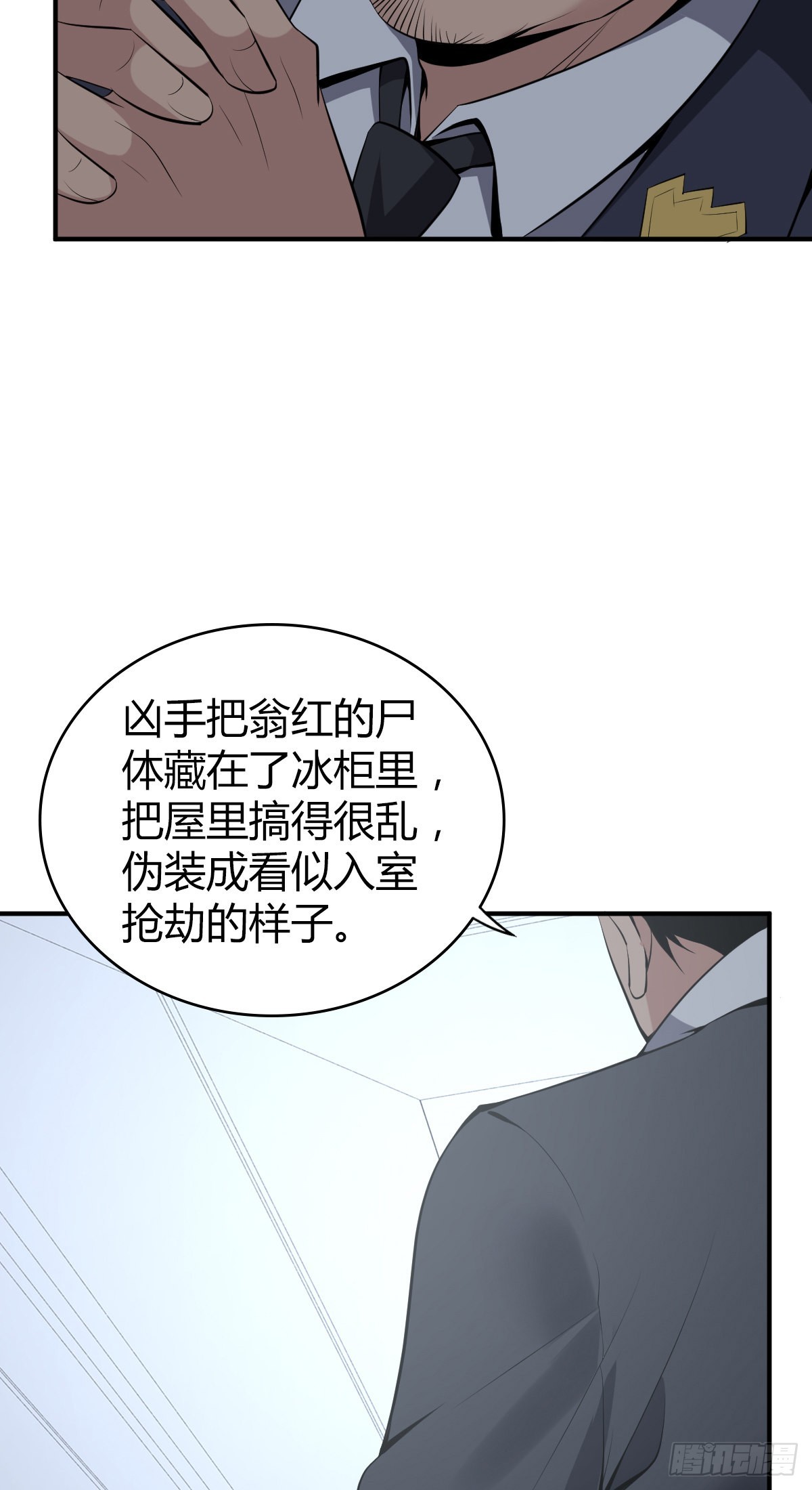 第 48 页