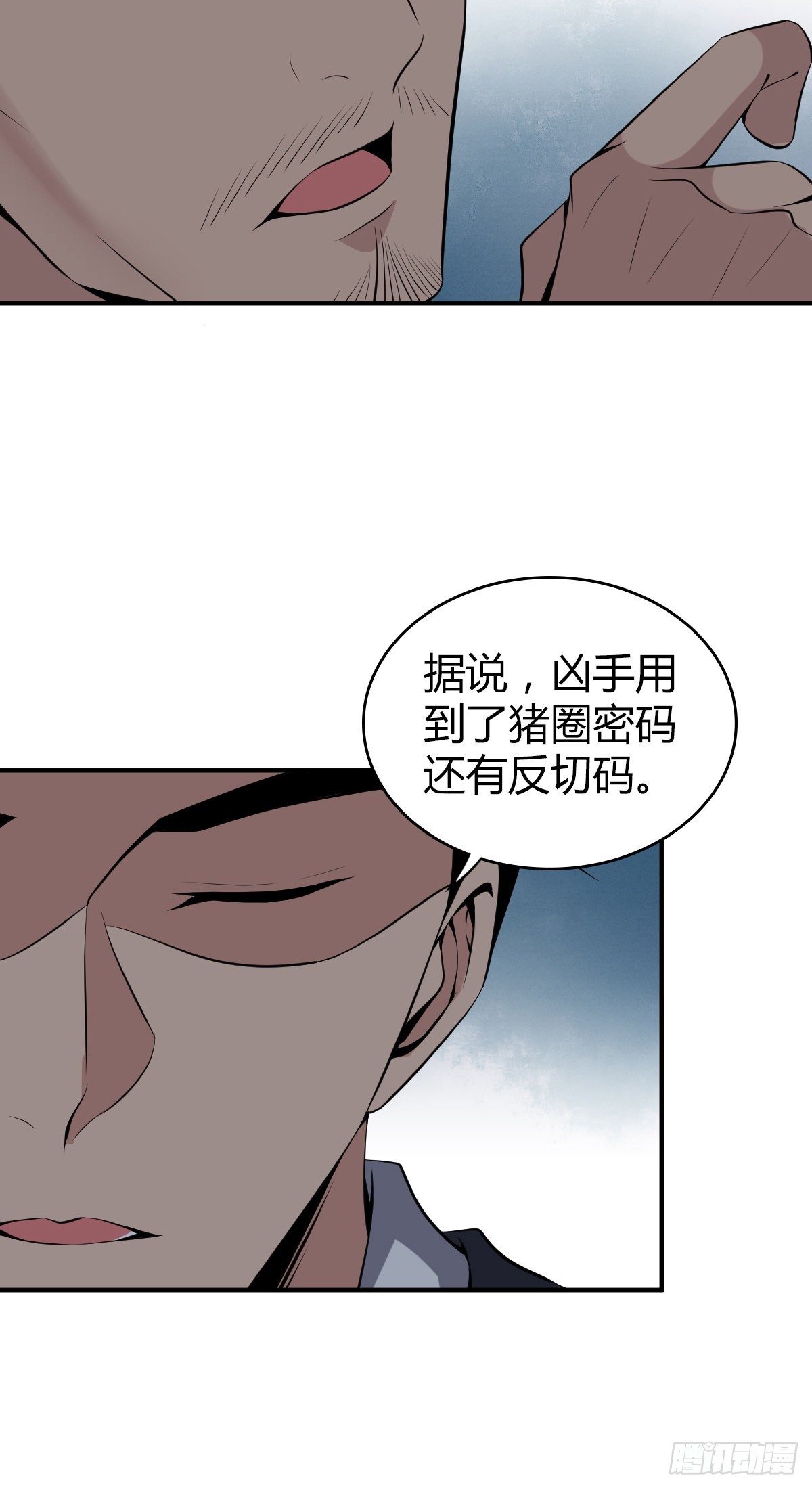 第 50 页