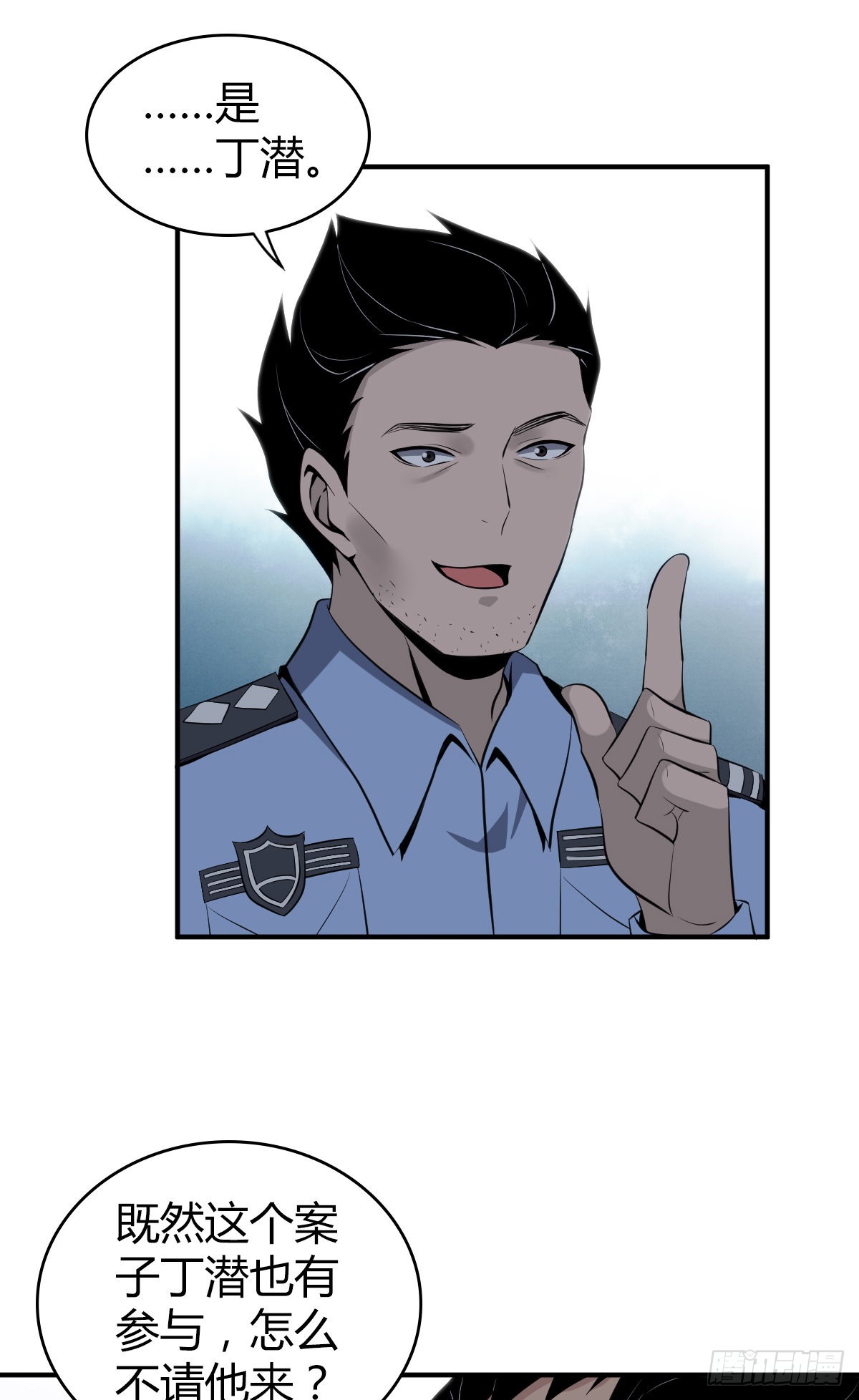 第 53 页