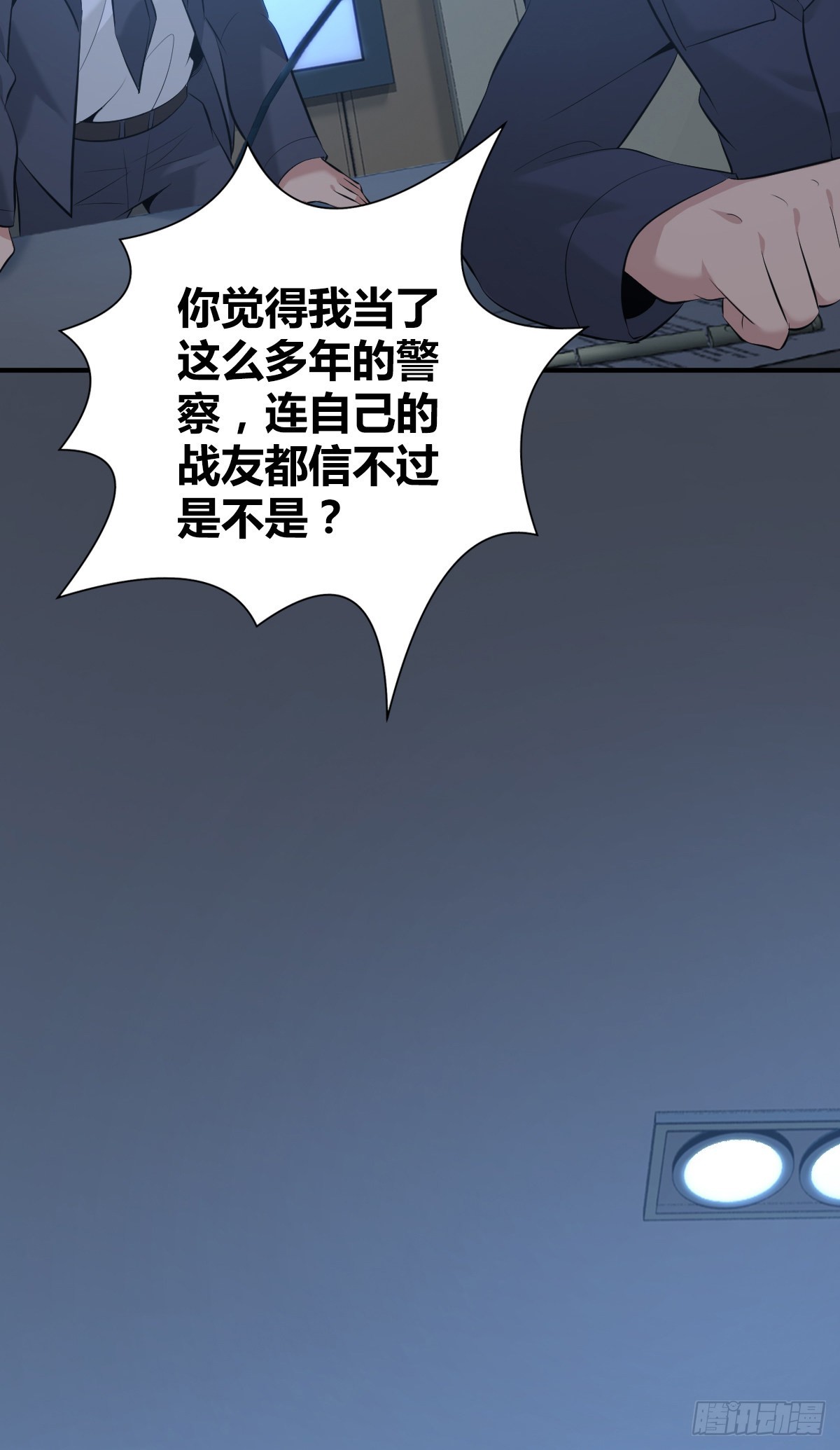 第 31 页